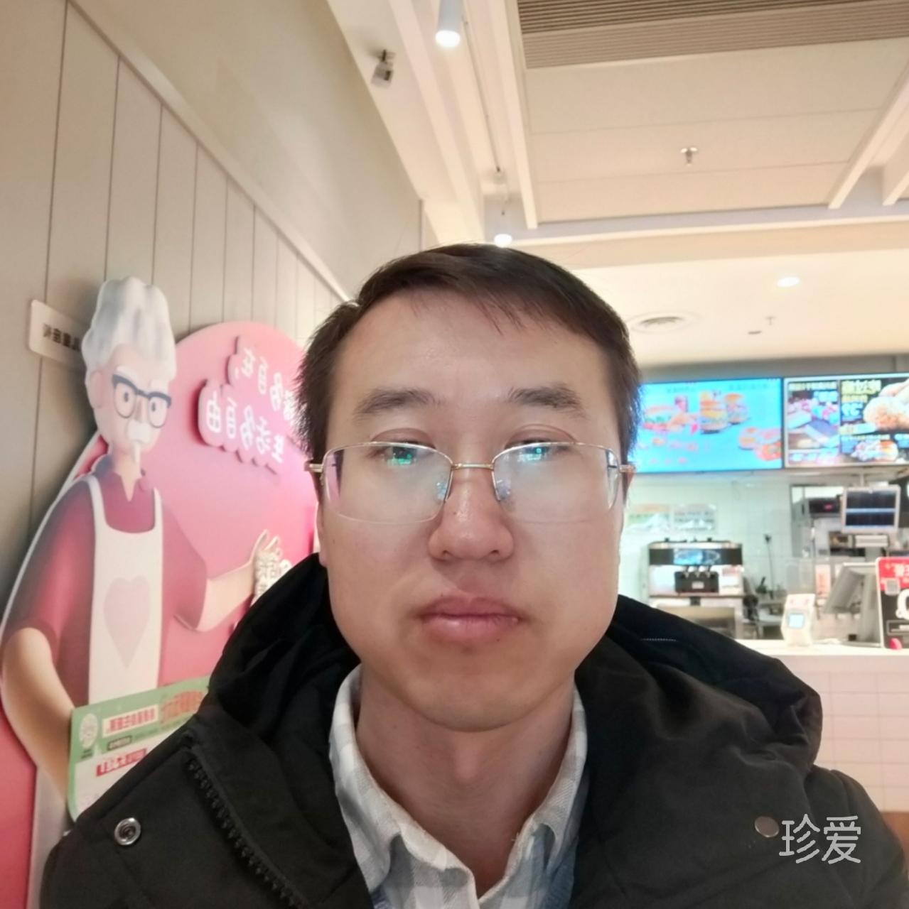 做你的王