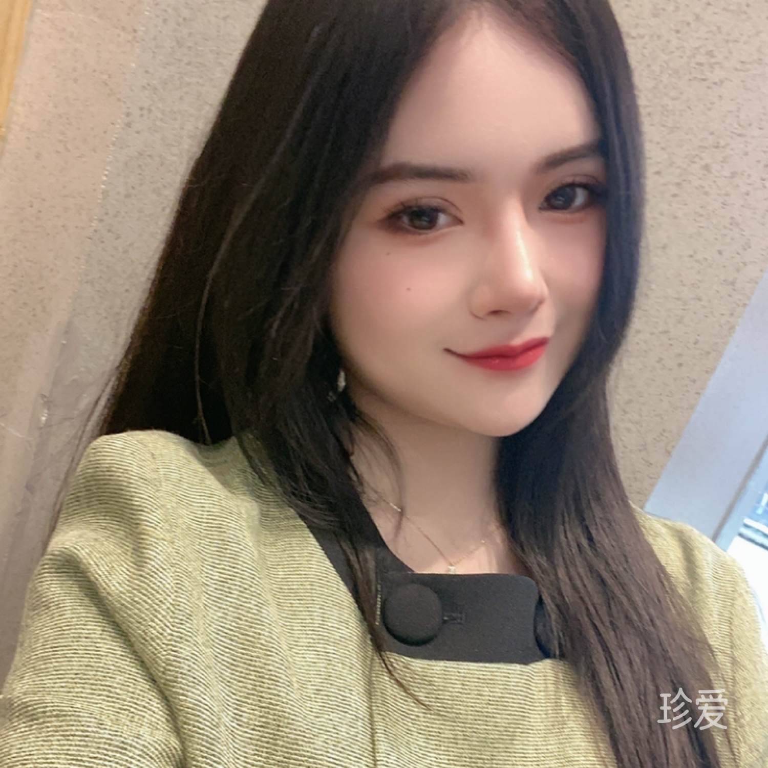 既然