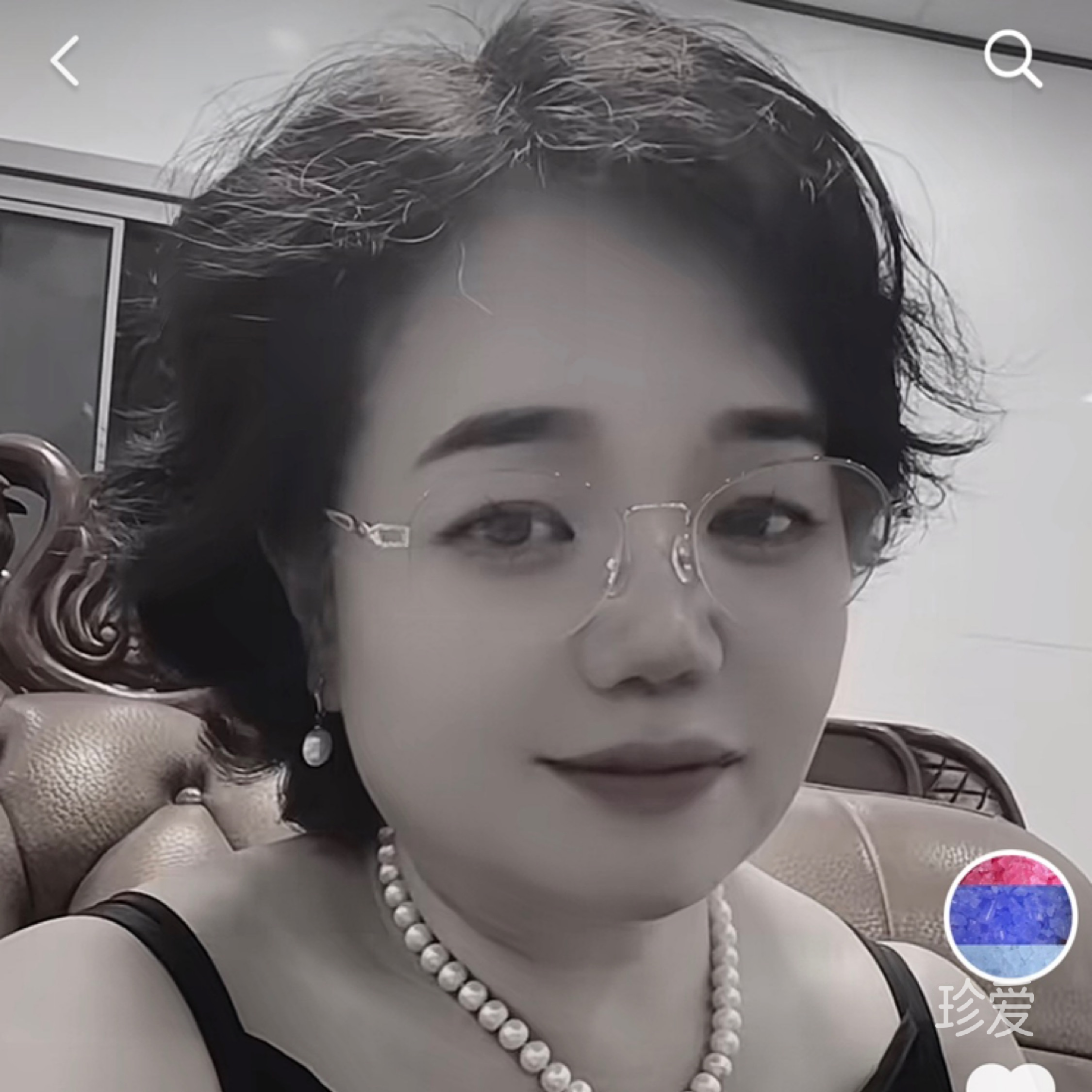丫头