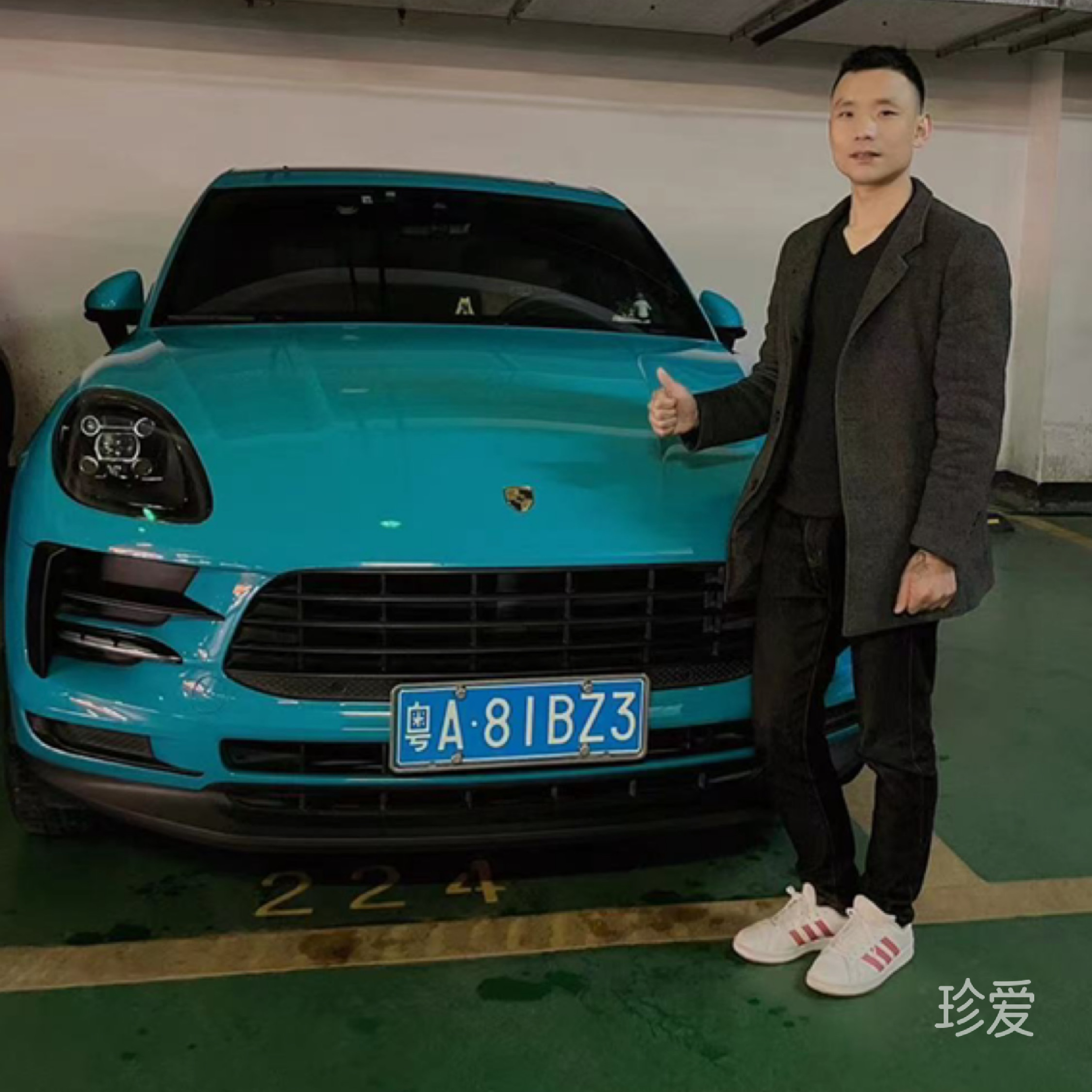 晚點遇上你沒關系