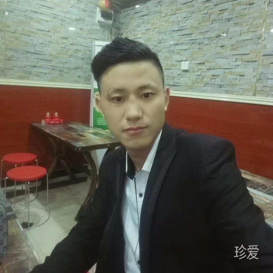 找到真爱