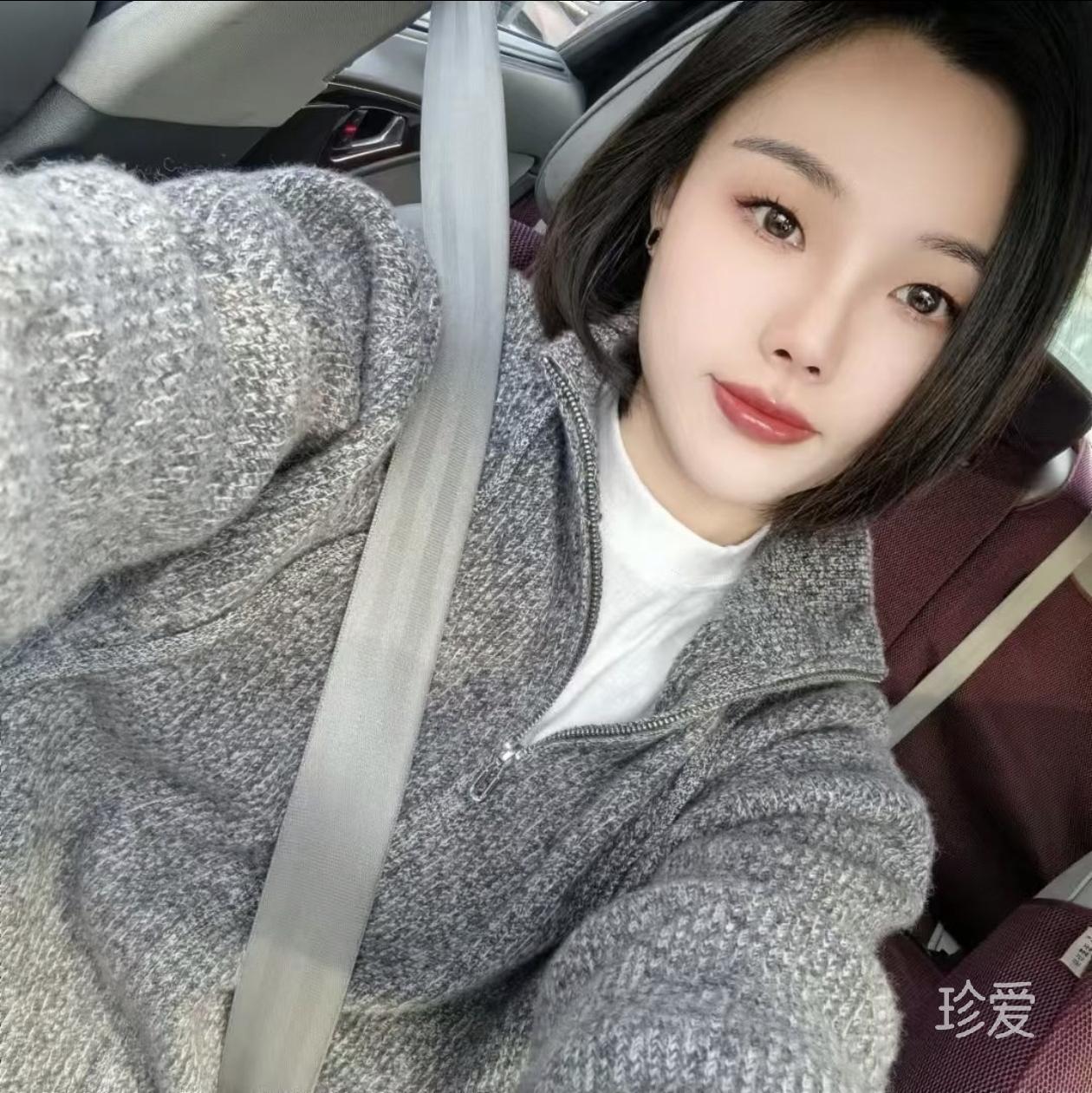 美妍