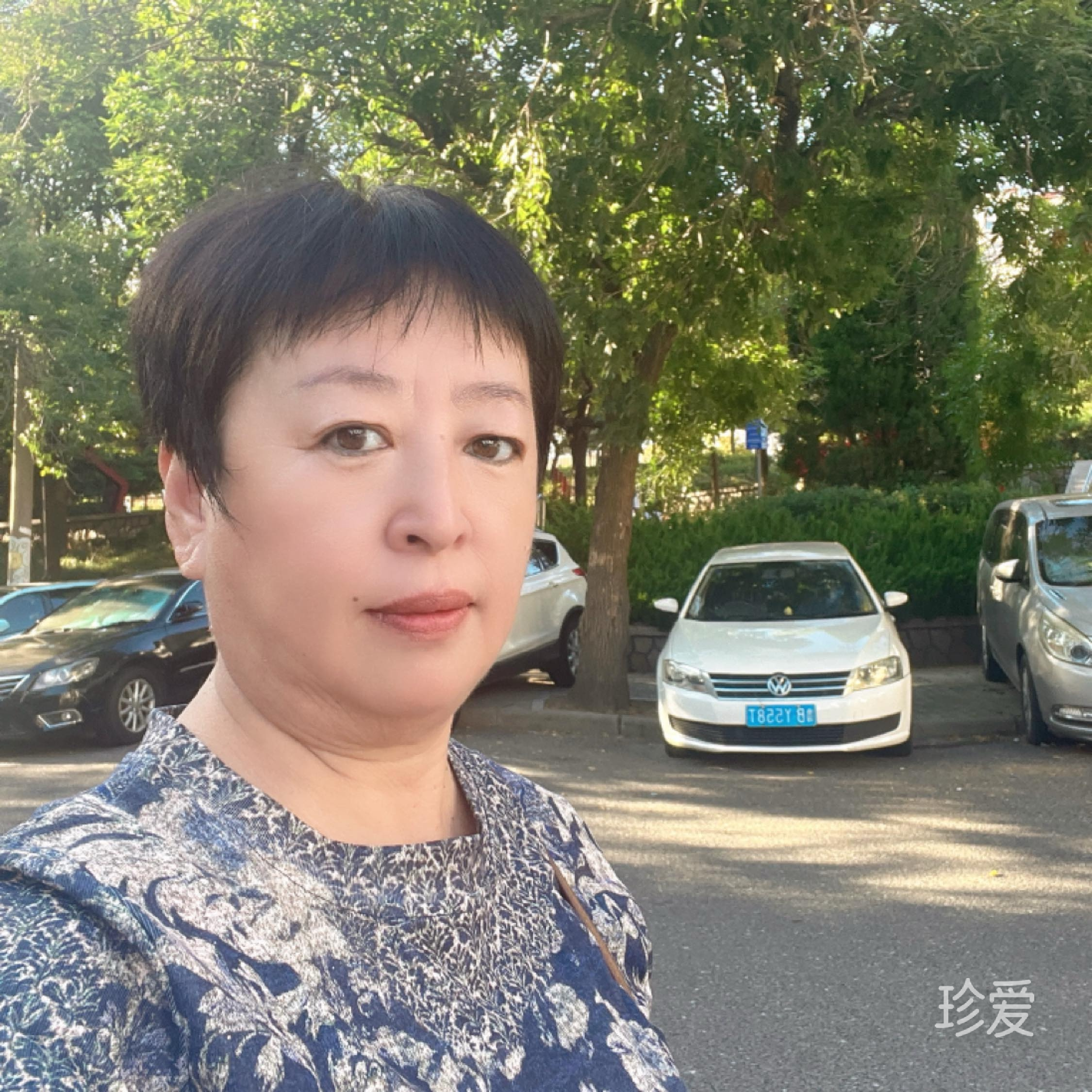我陪着你走