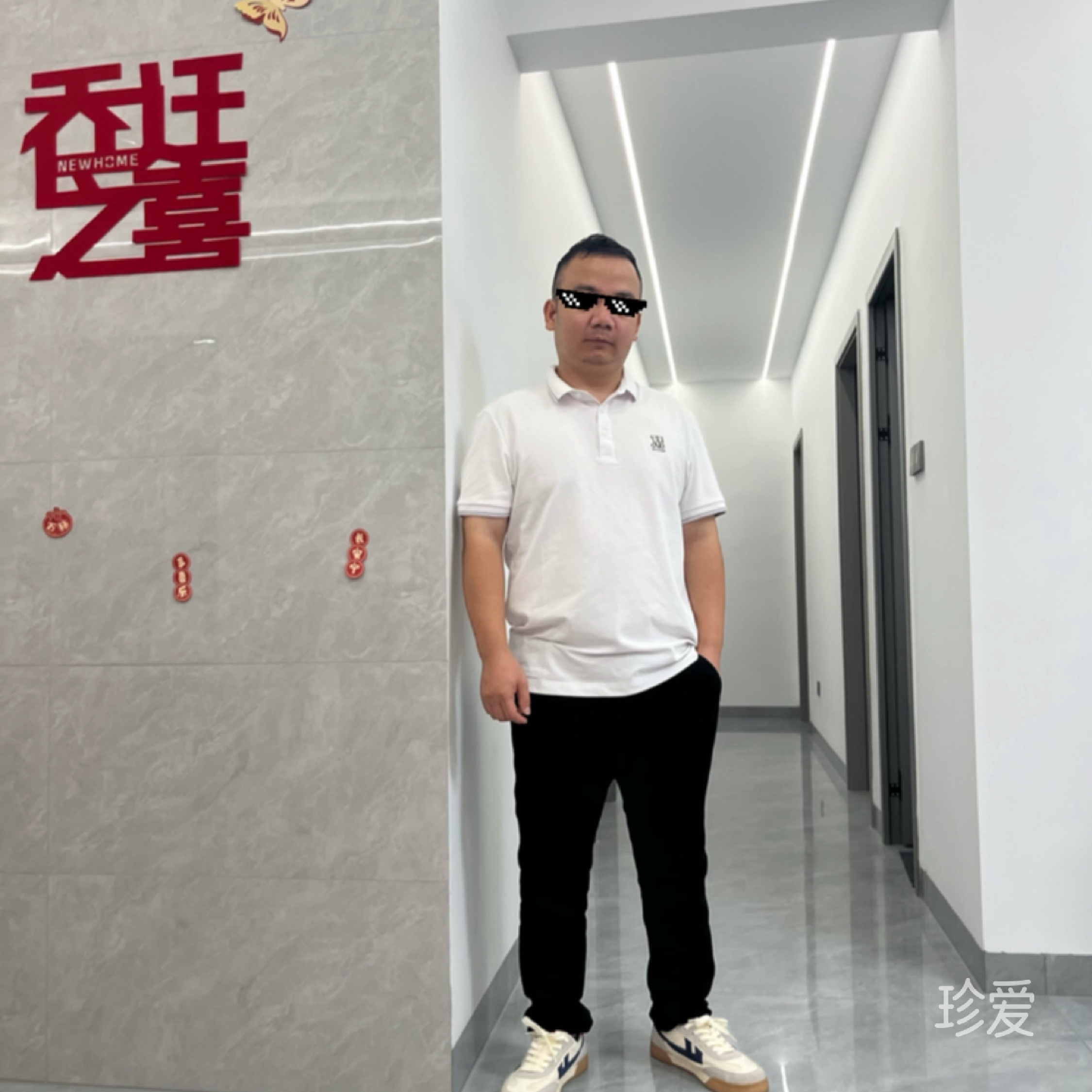 小腿一伸