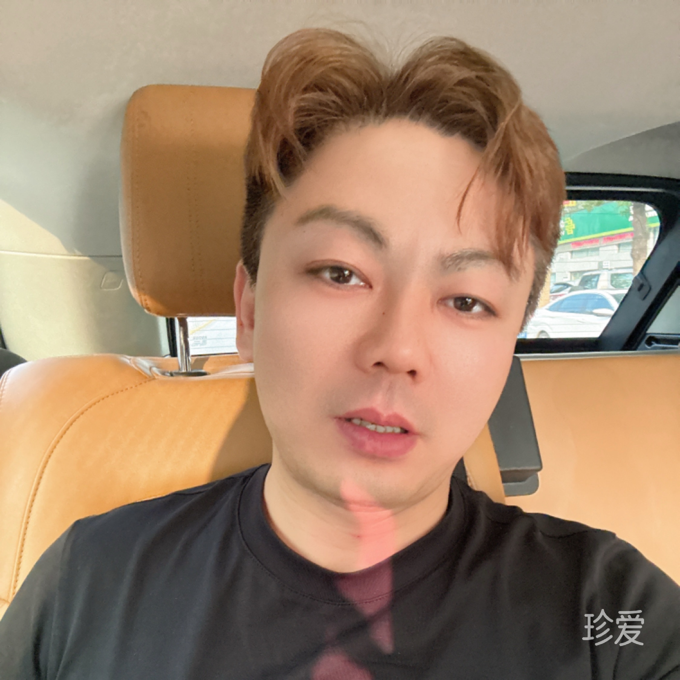 美好的一天