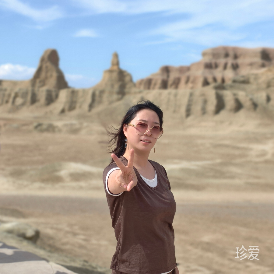 一颗开心果