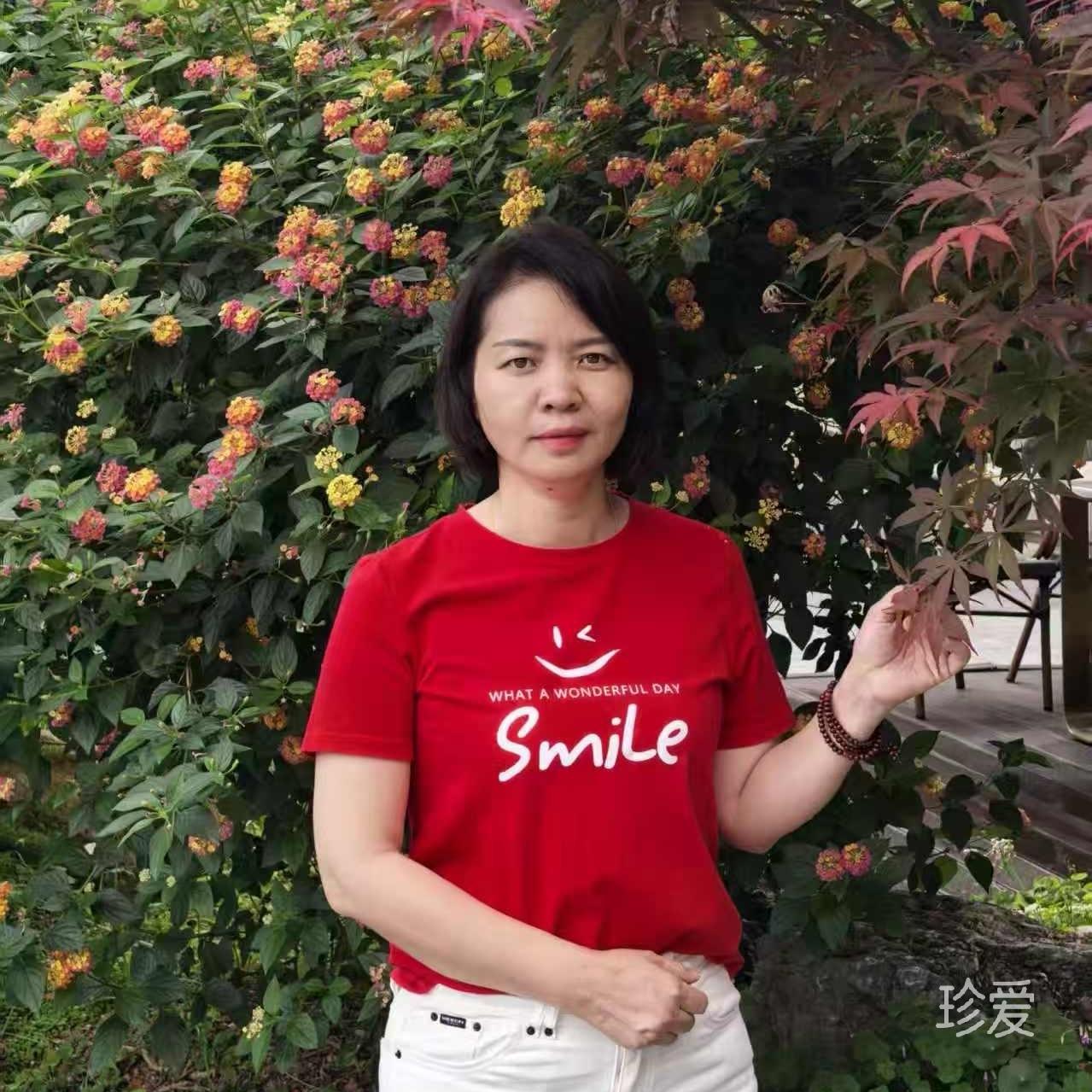 我找对象