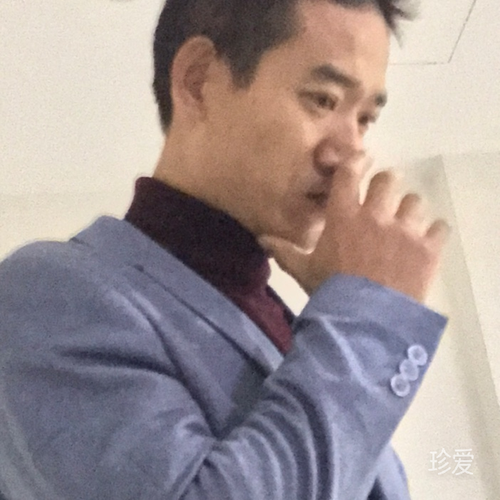 要家的男人