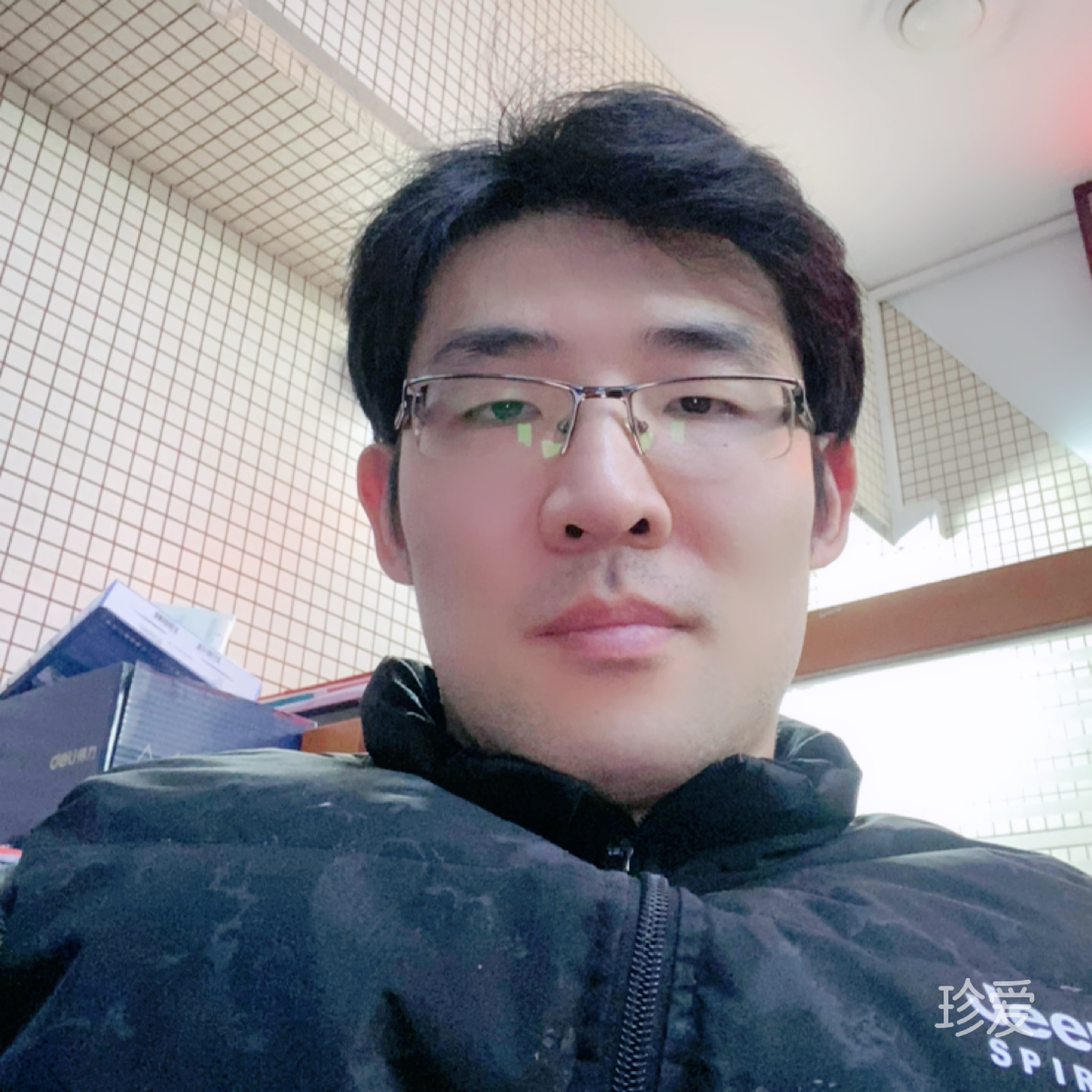 那子