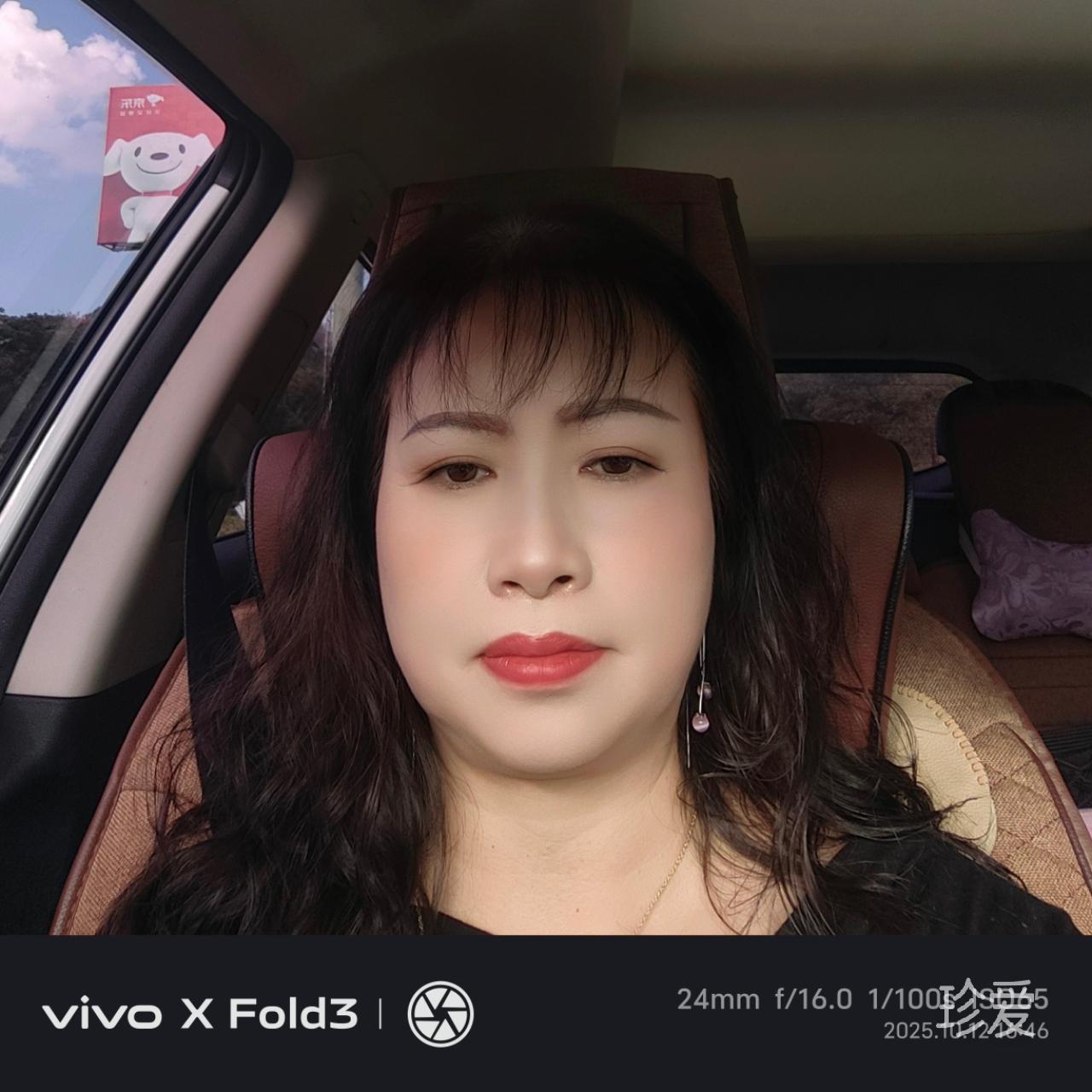 幸福是被你需要