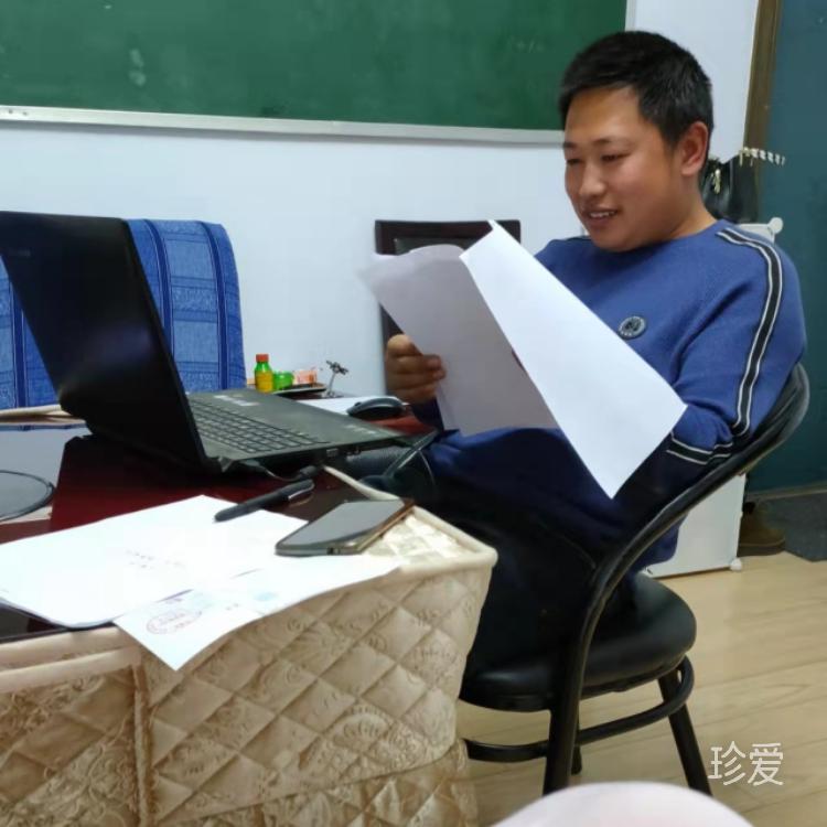 孤独伴我