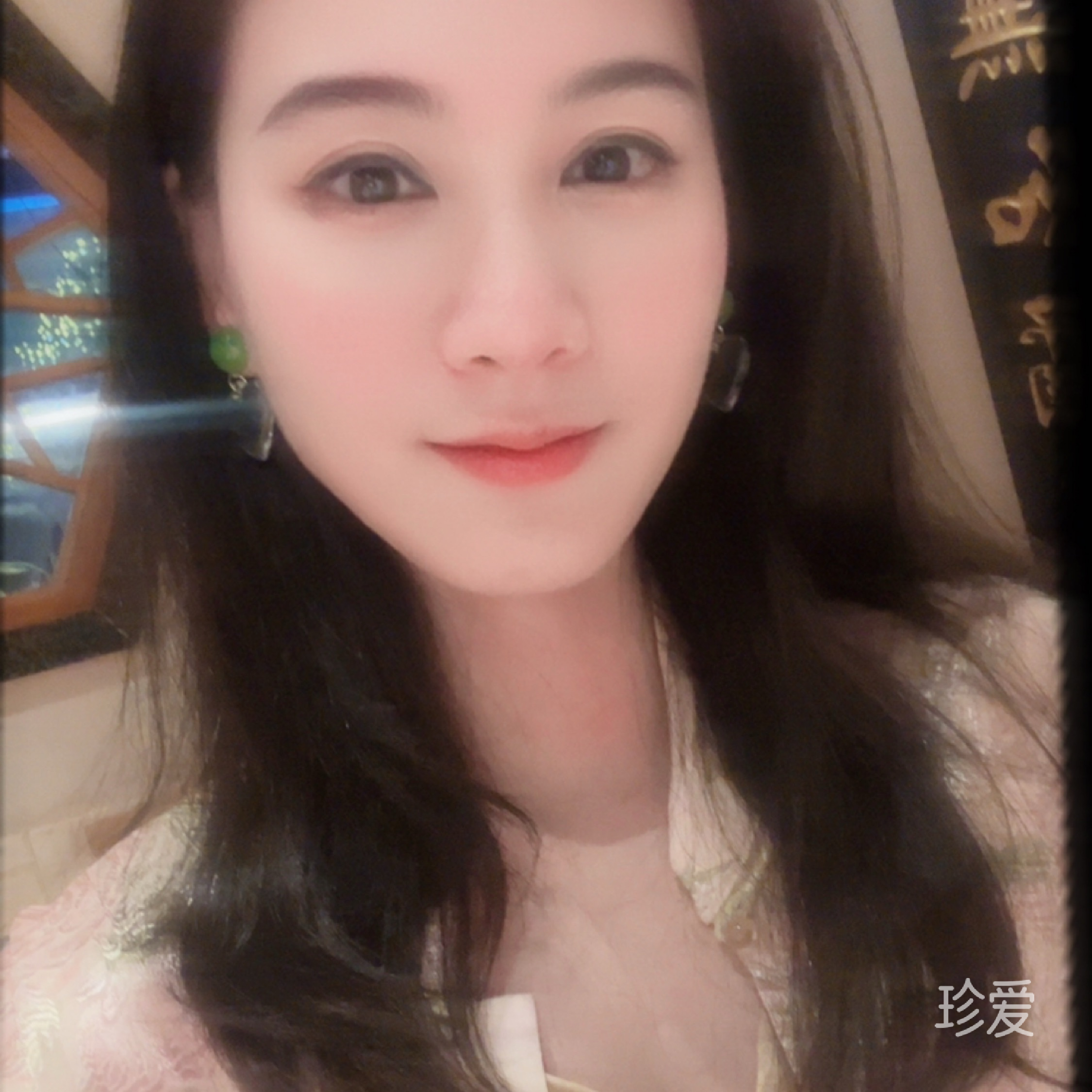 疼疼自己