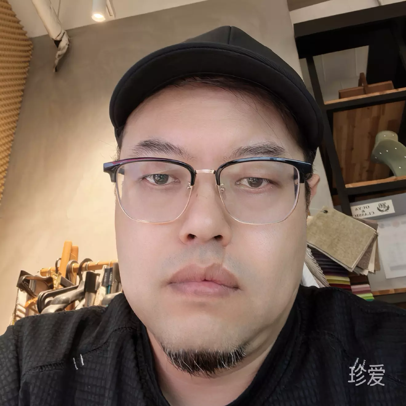 爱你的心