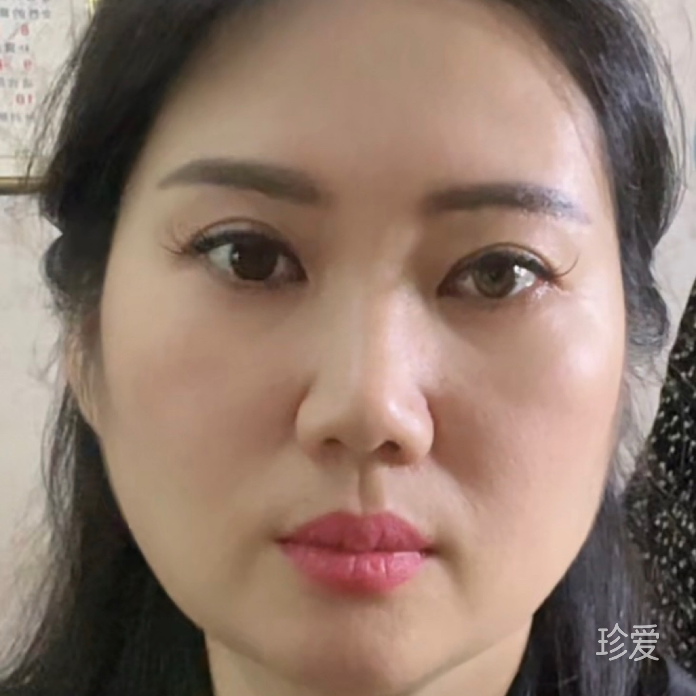 安心