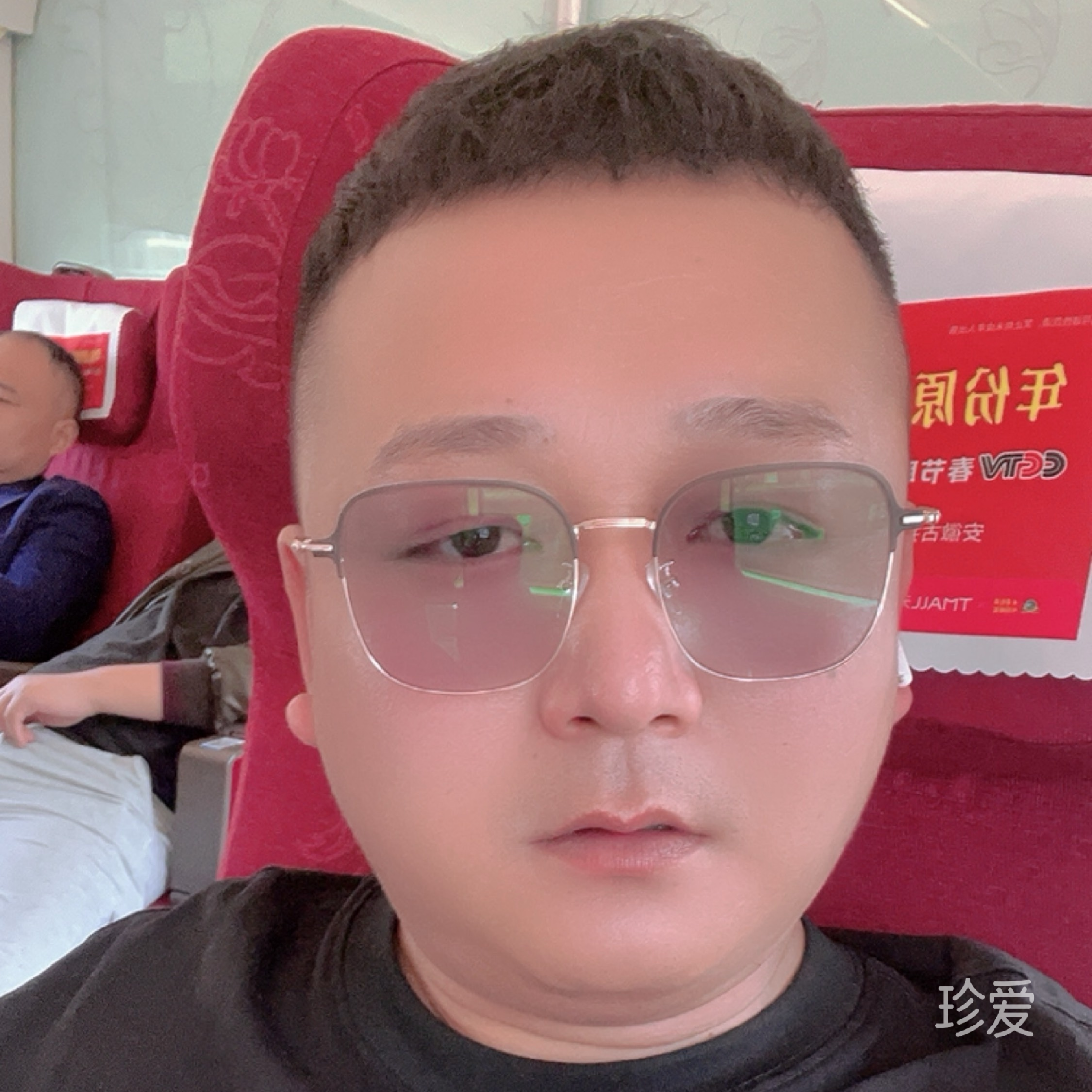 老男孩