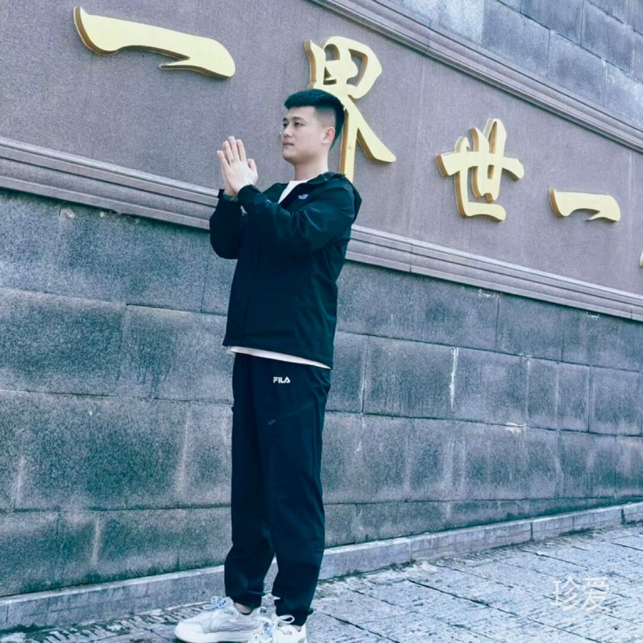爱在有生之年