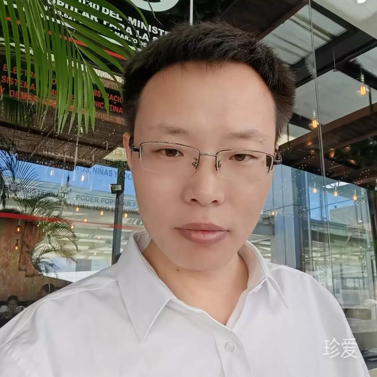 好想与你同行