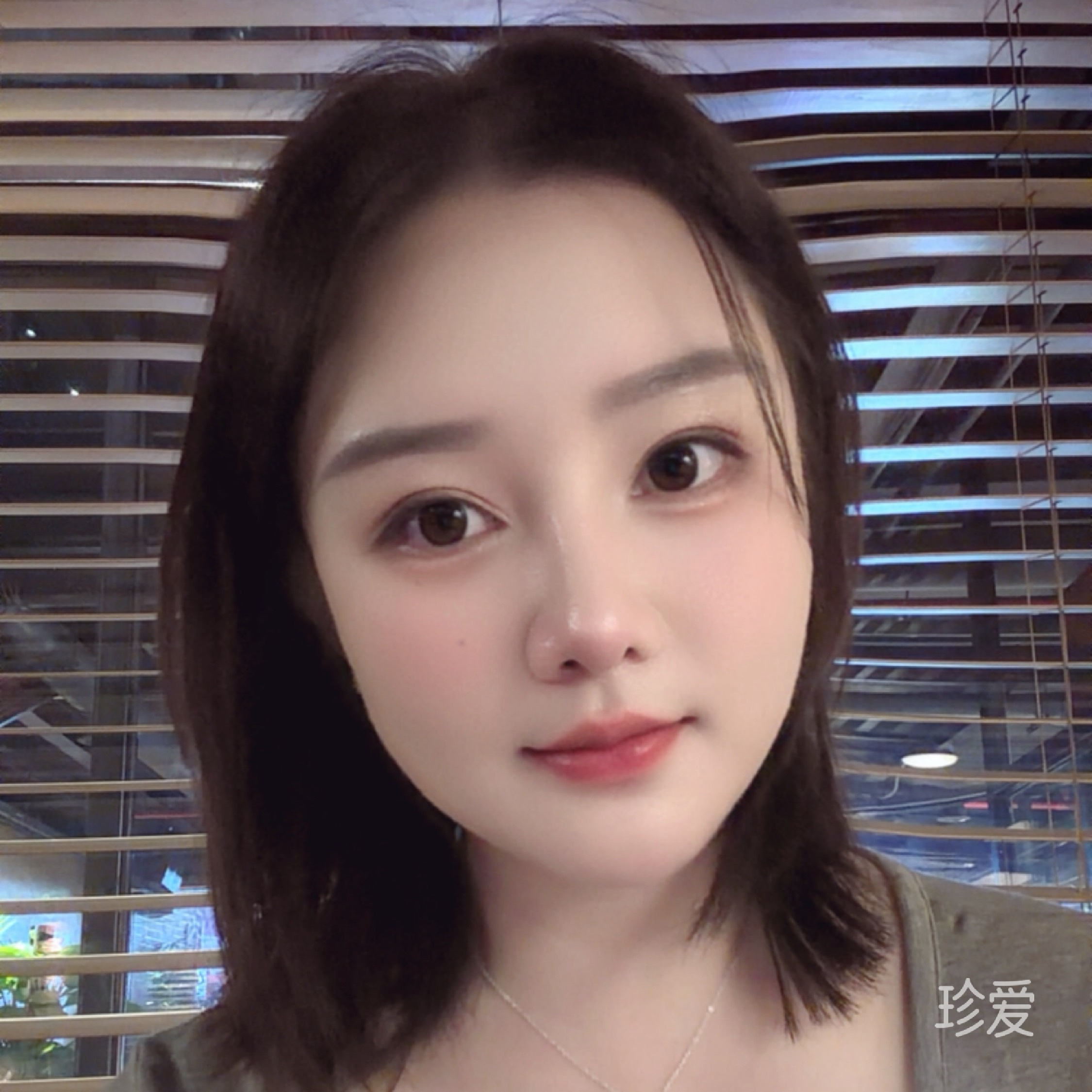 藏着
