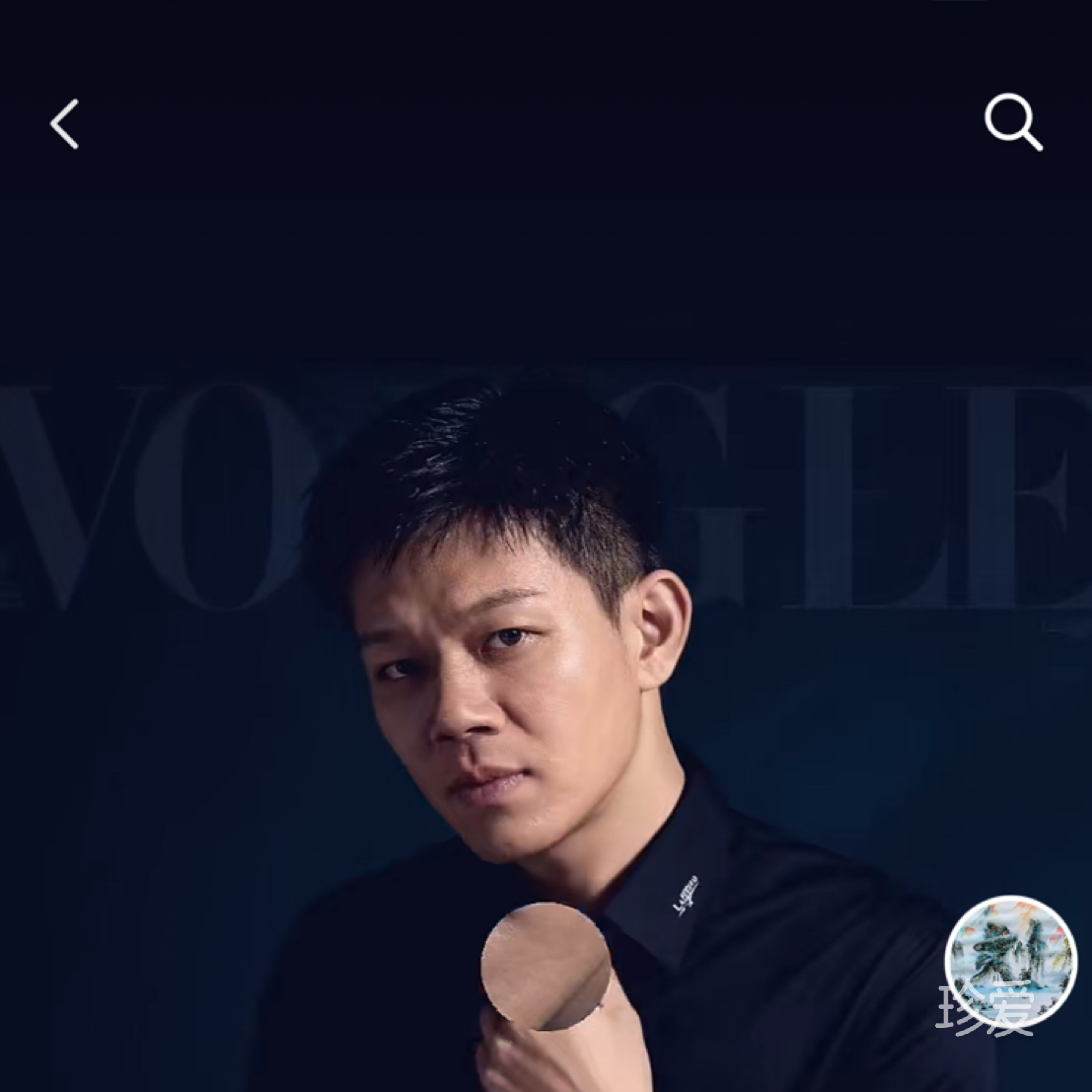 真爱一生生