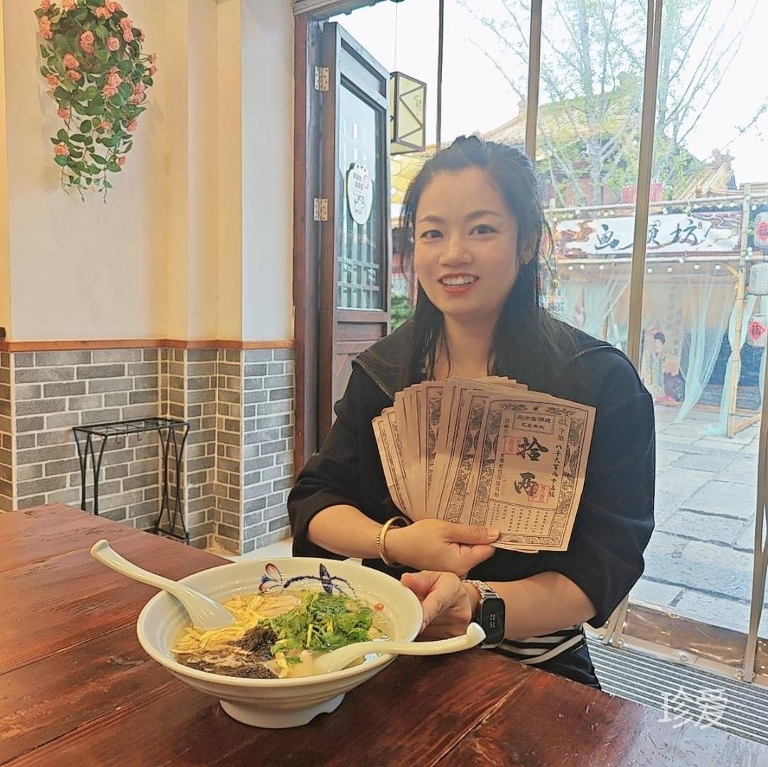 清禾