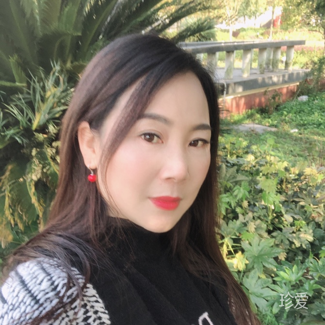 我愿与子偕老