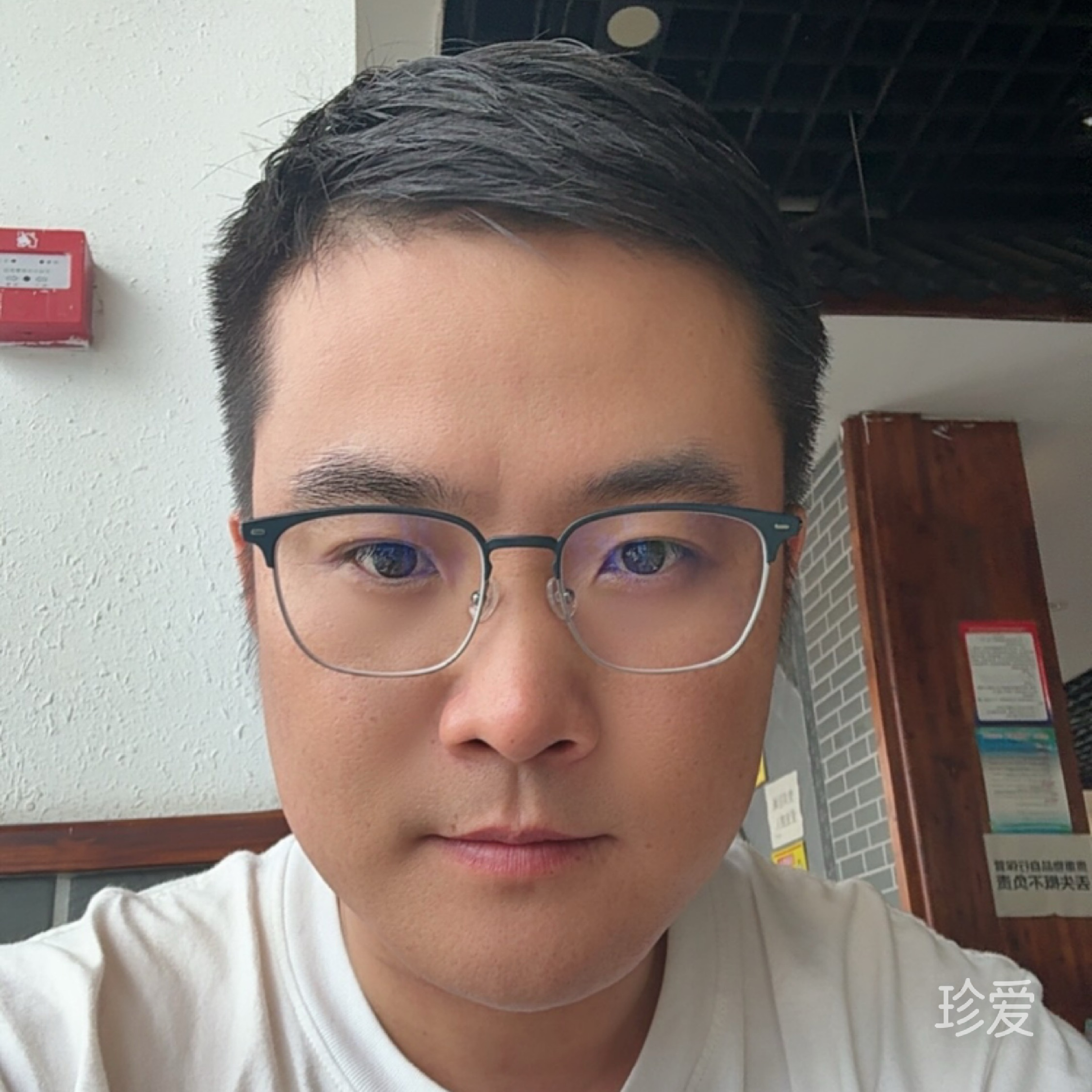 诚意