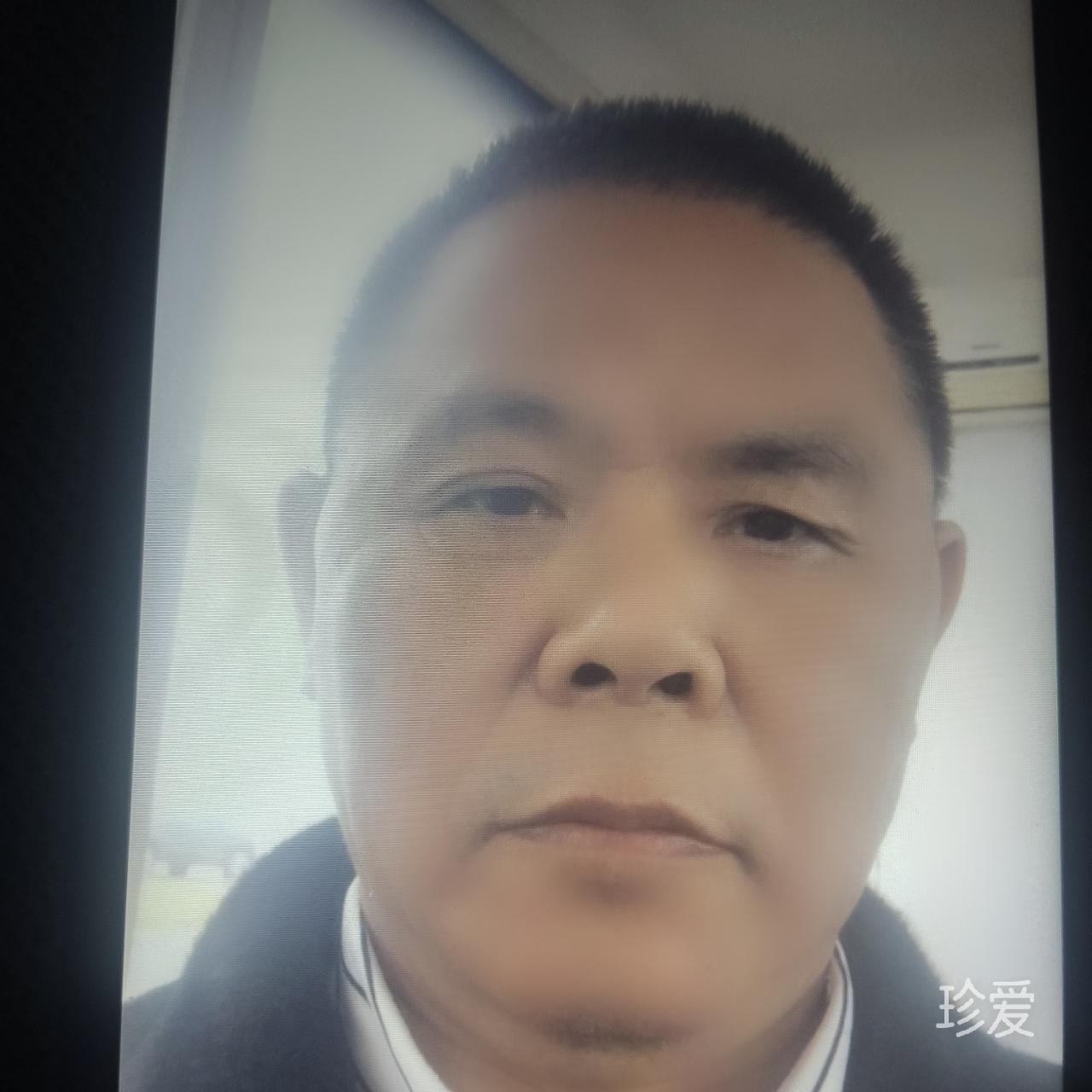 珍爱一生
