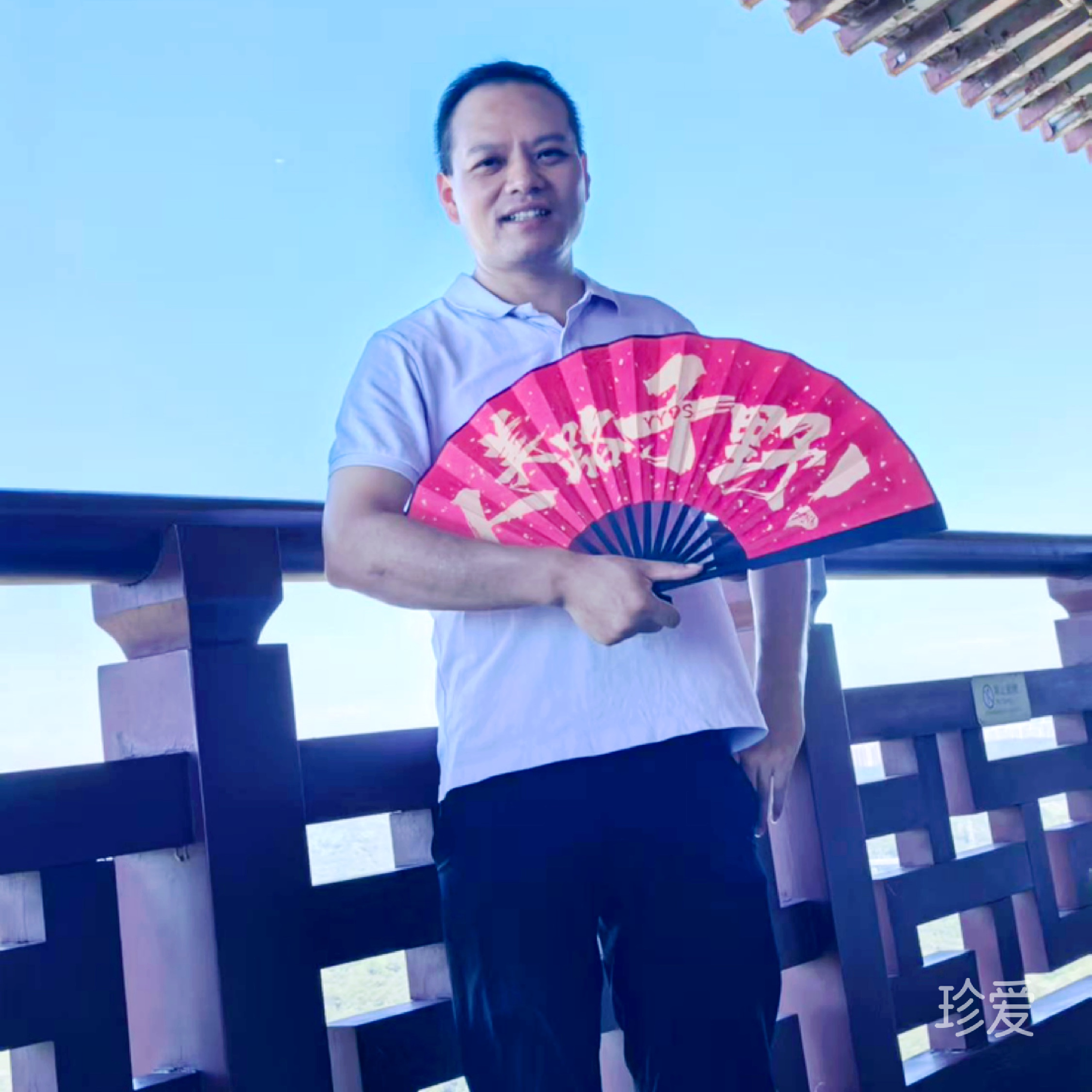 何先生