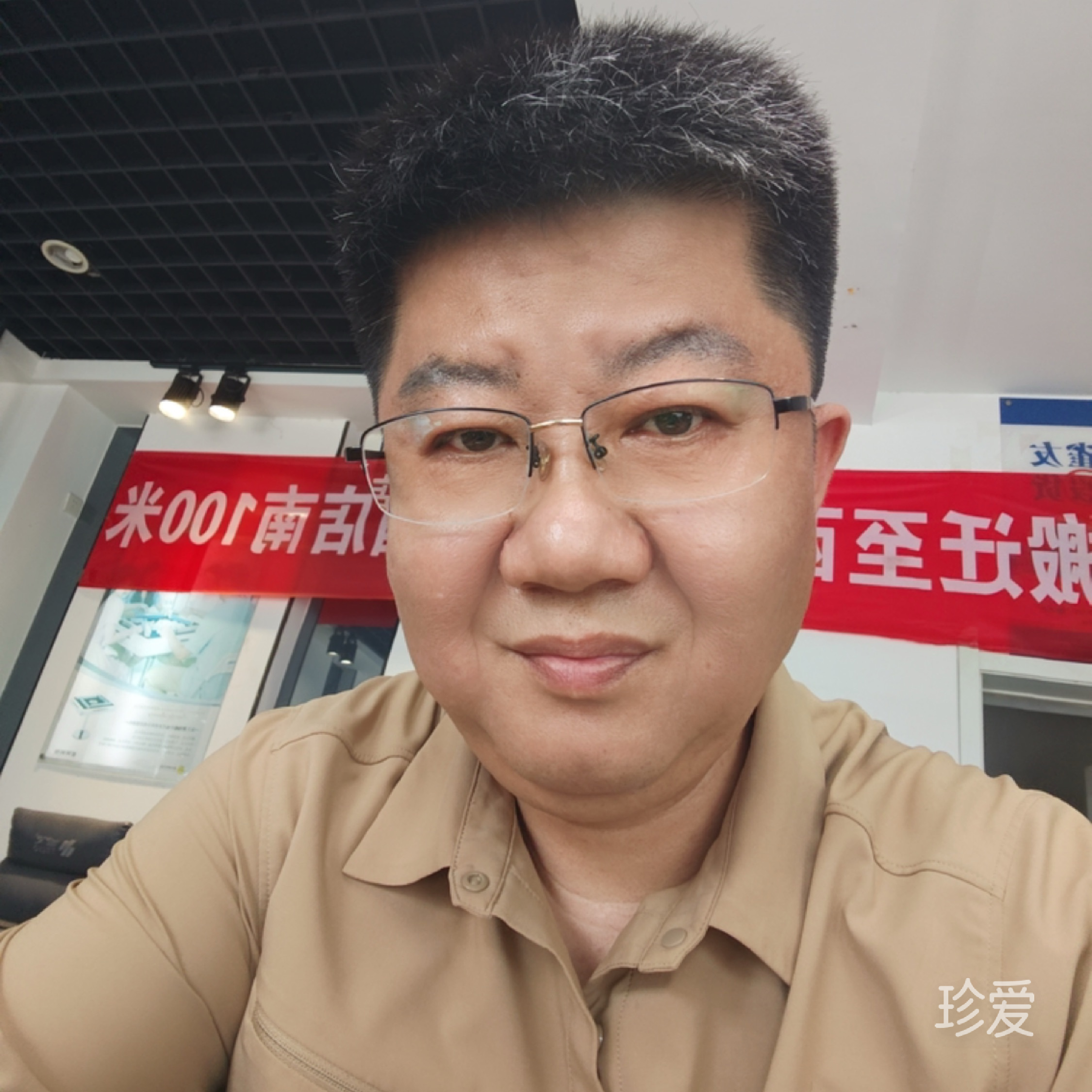 涛溪映琳