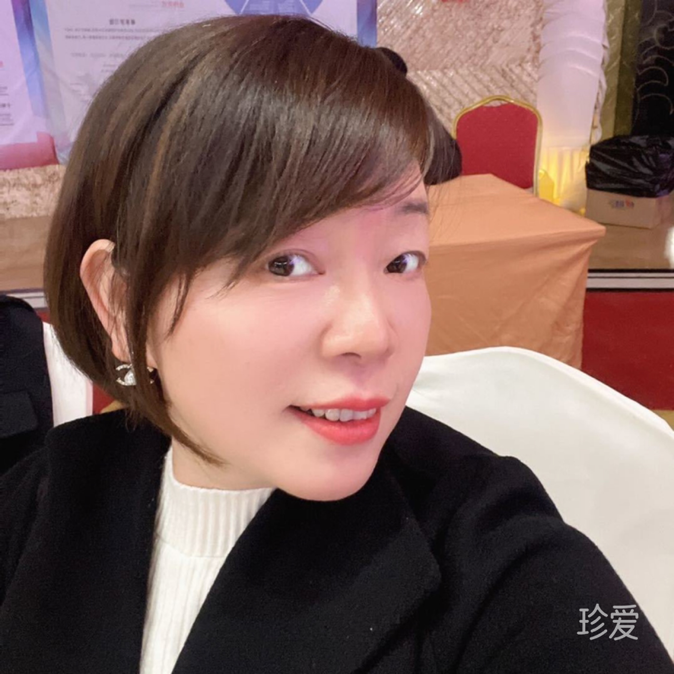 如愿