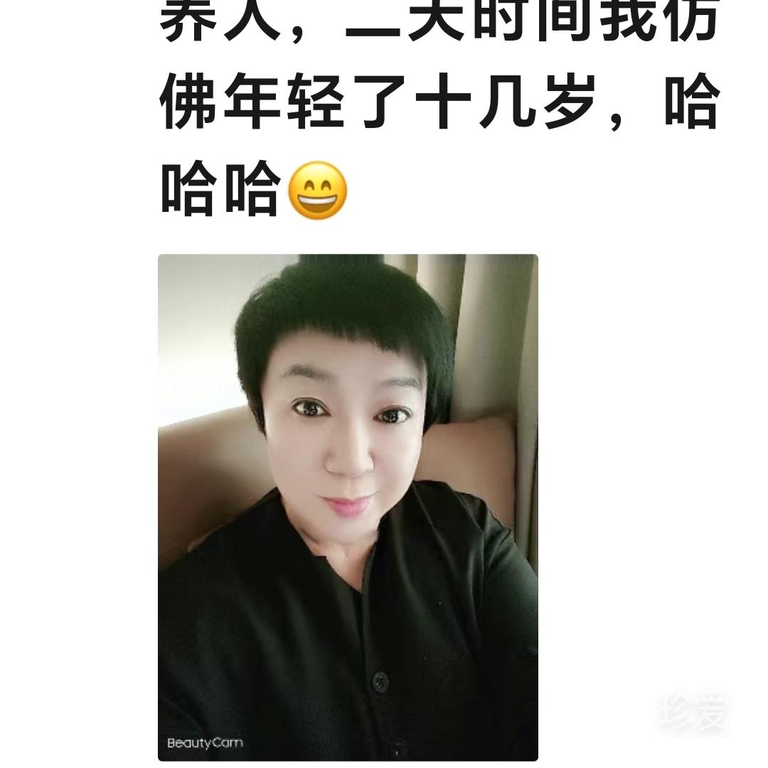 幸福