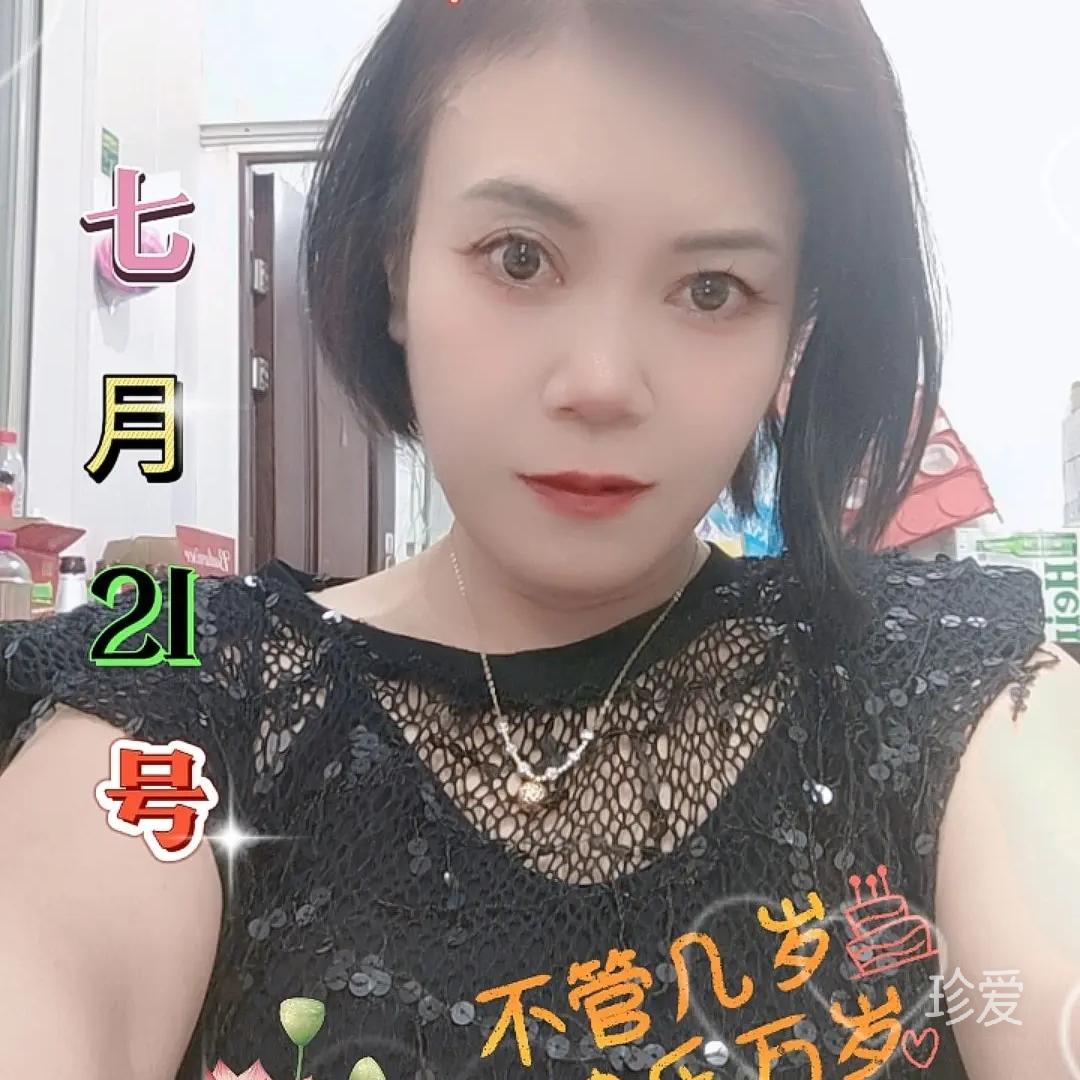 开心果