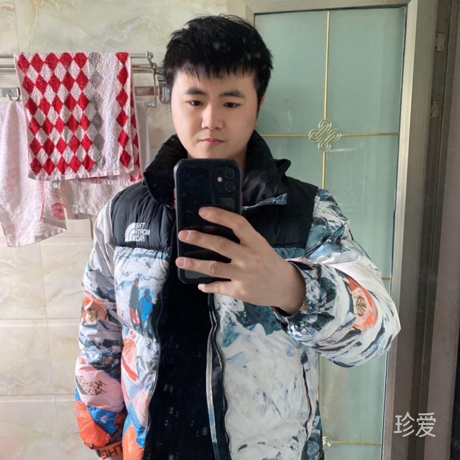 真誠(chéng)才美