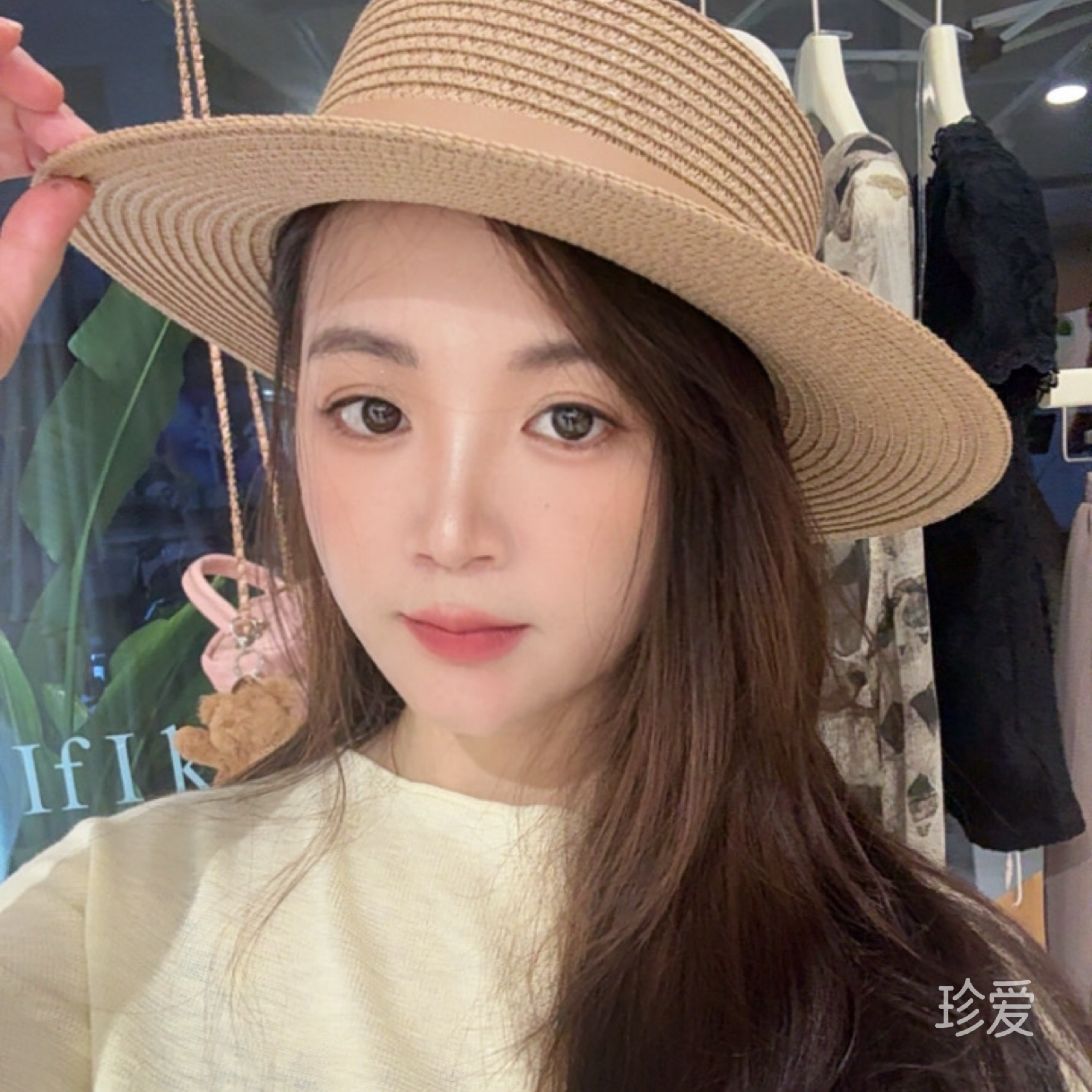 依兰心