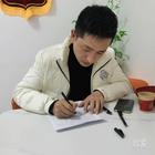 斜陽若影