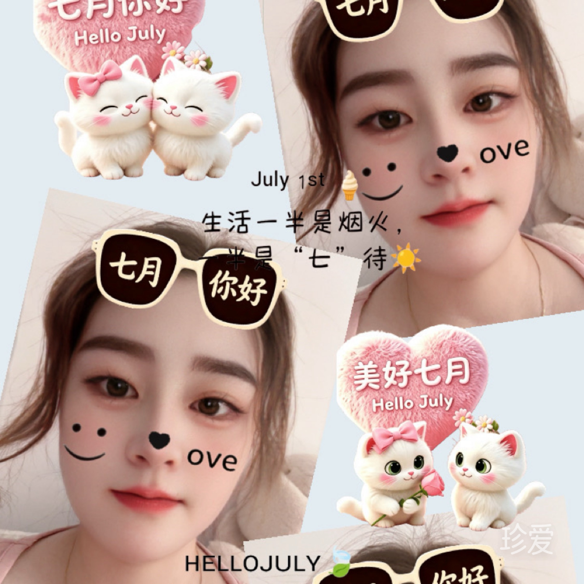 人间清醒不上当