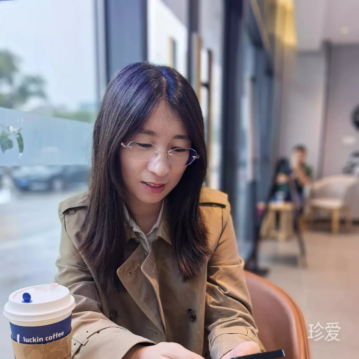 唯一
