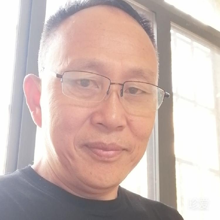 等你