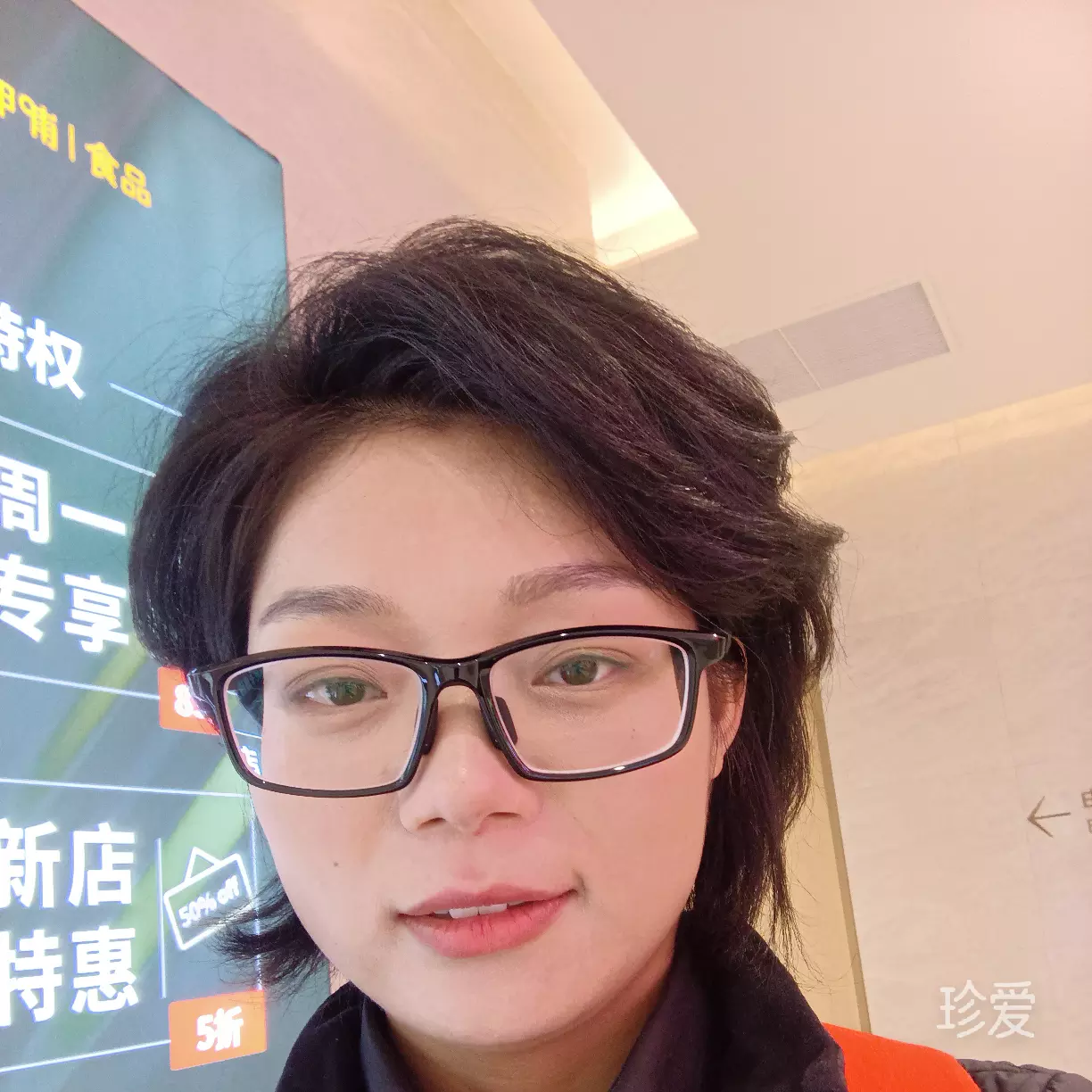 十粒