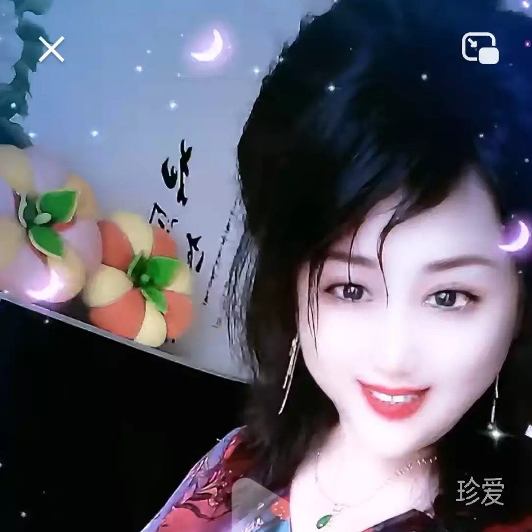 热爱生活