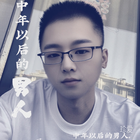 秋白