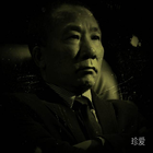 蛻變之鷹
