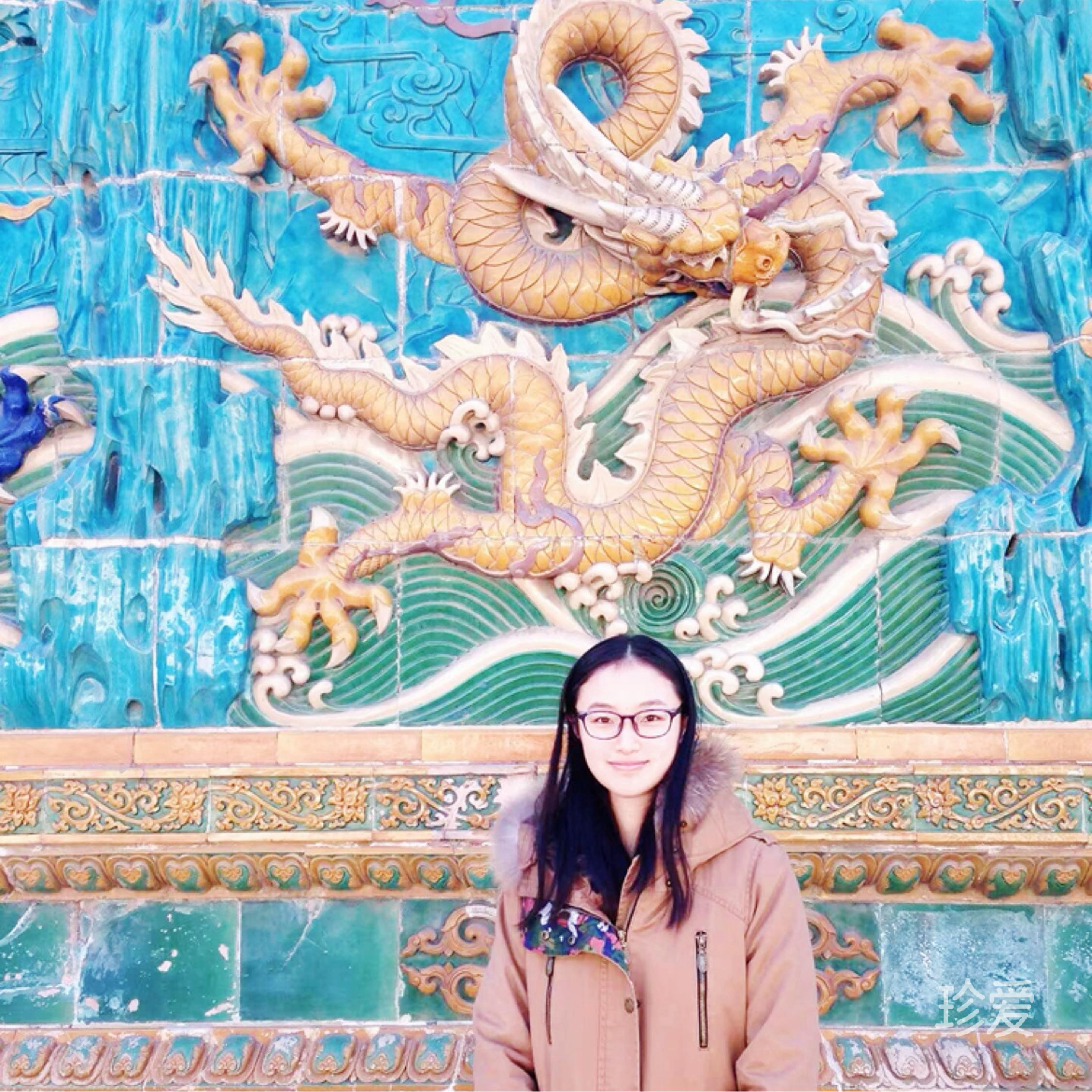 恬澈