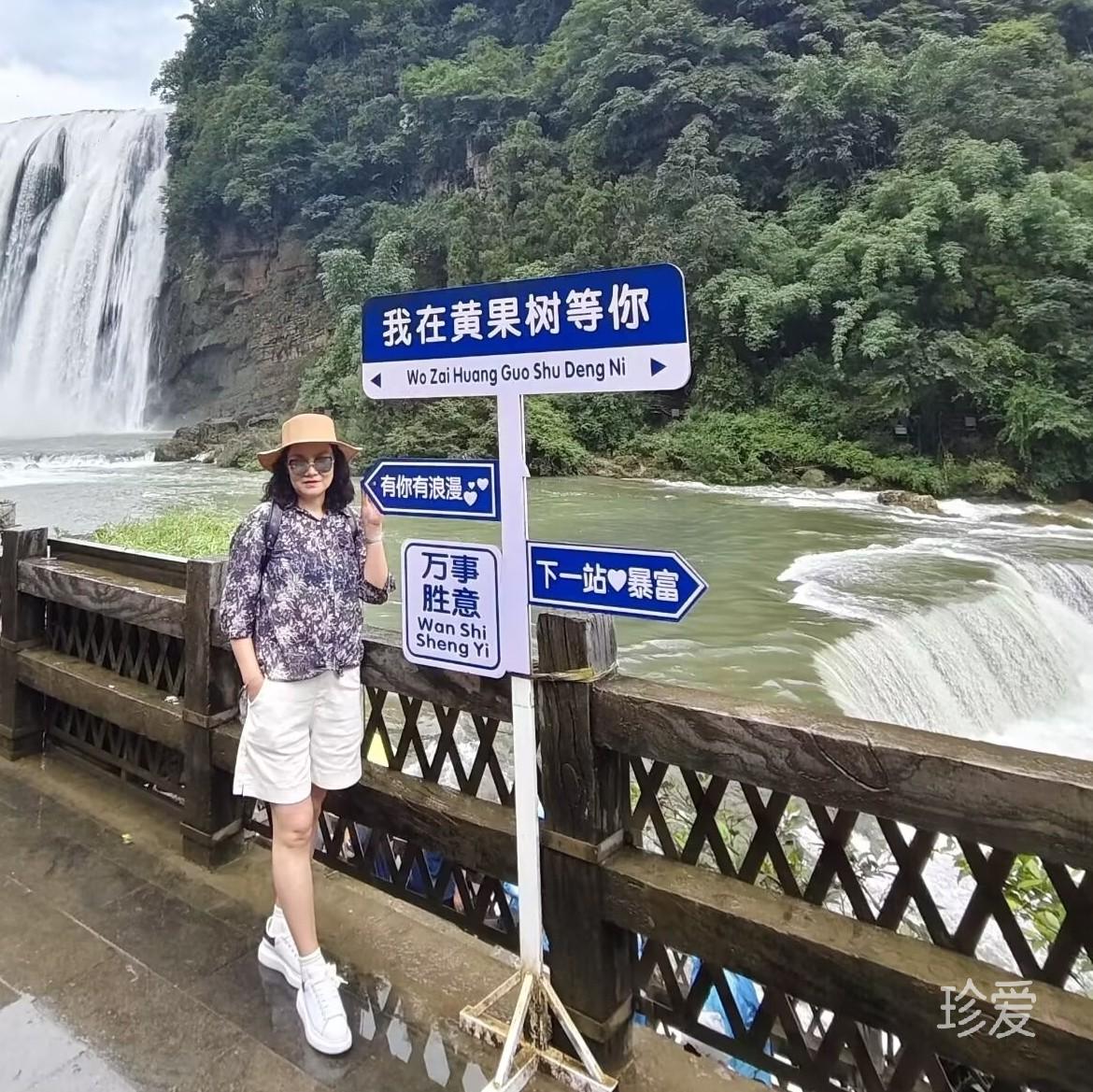 季春