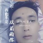 清風(fēng)如你