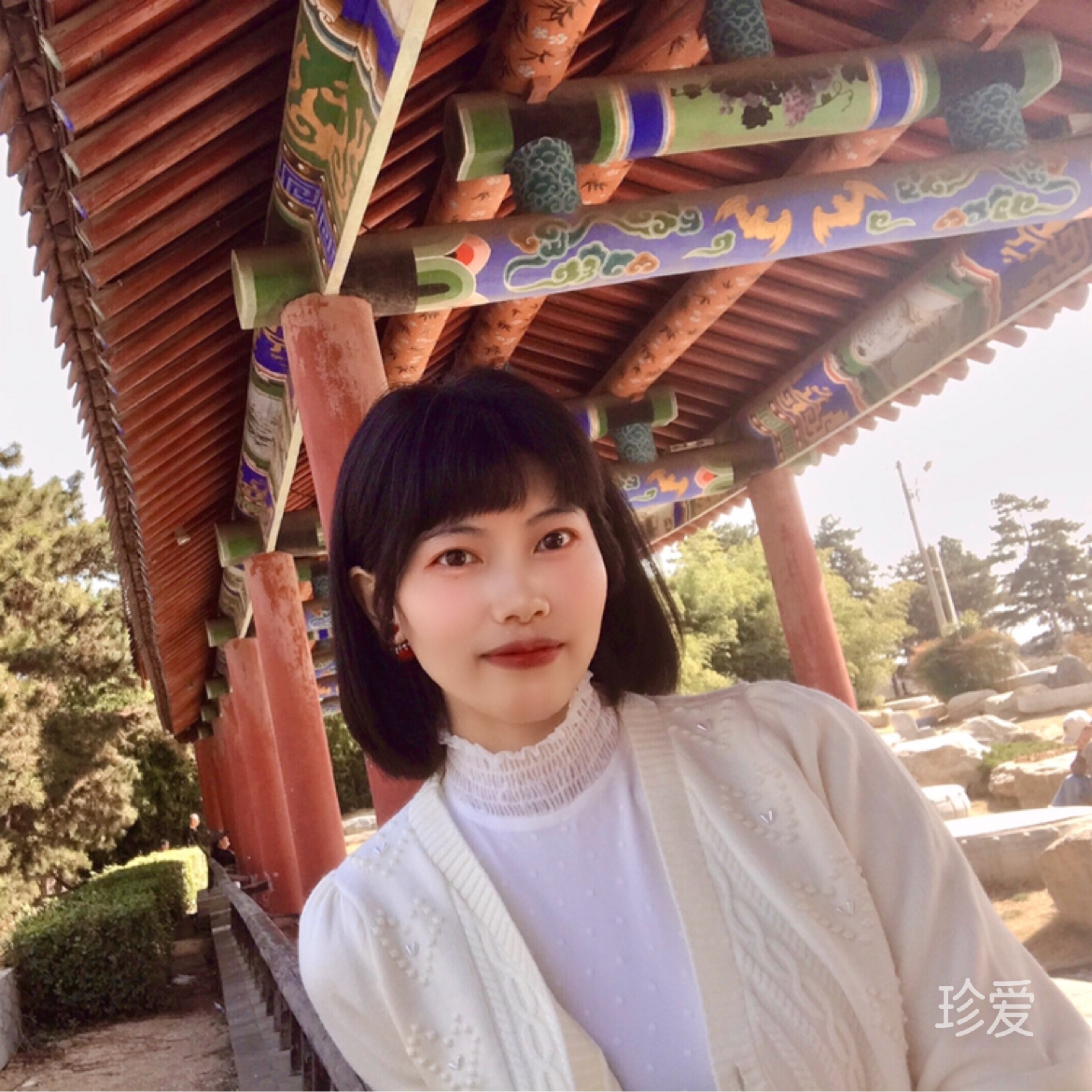 清然