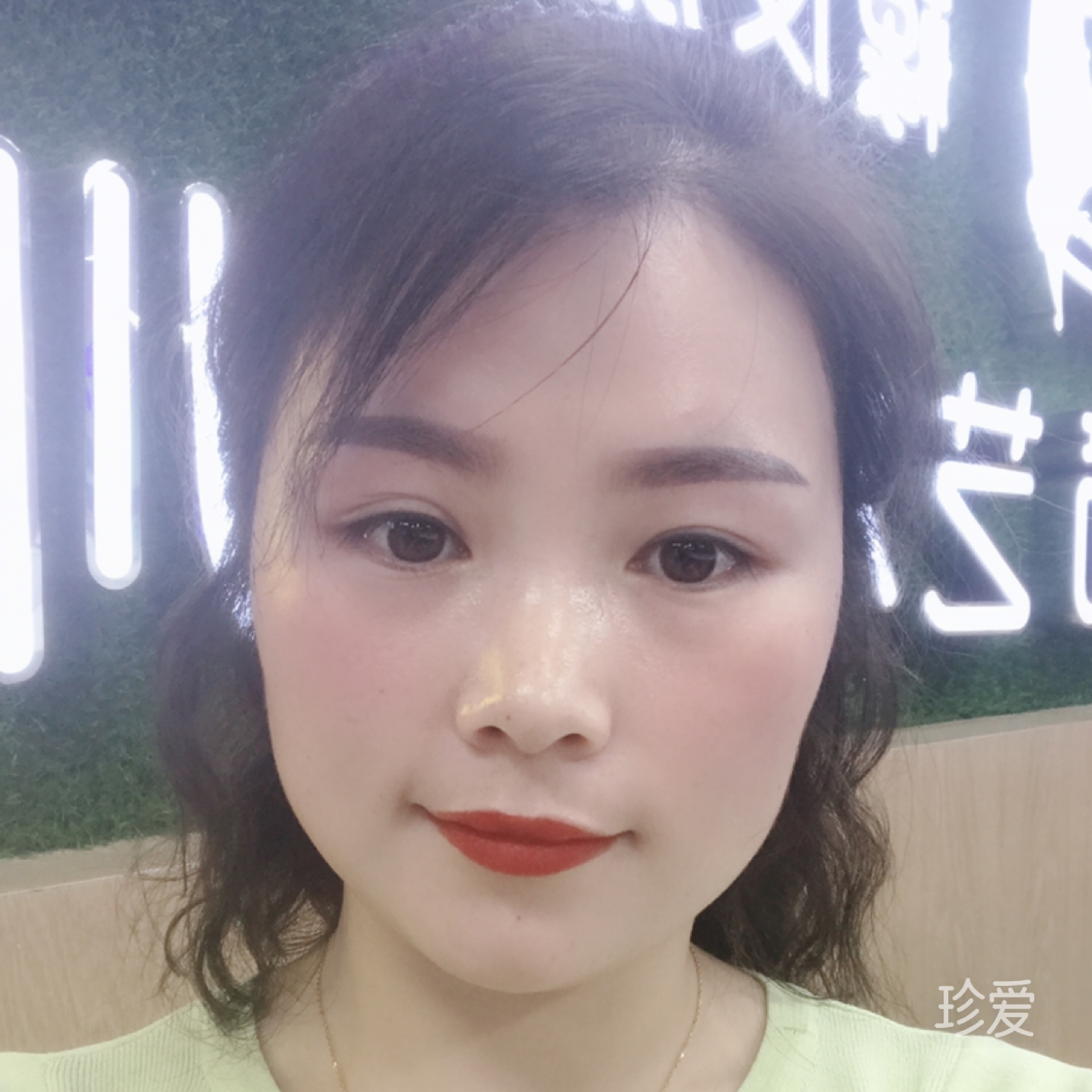 媛媛