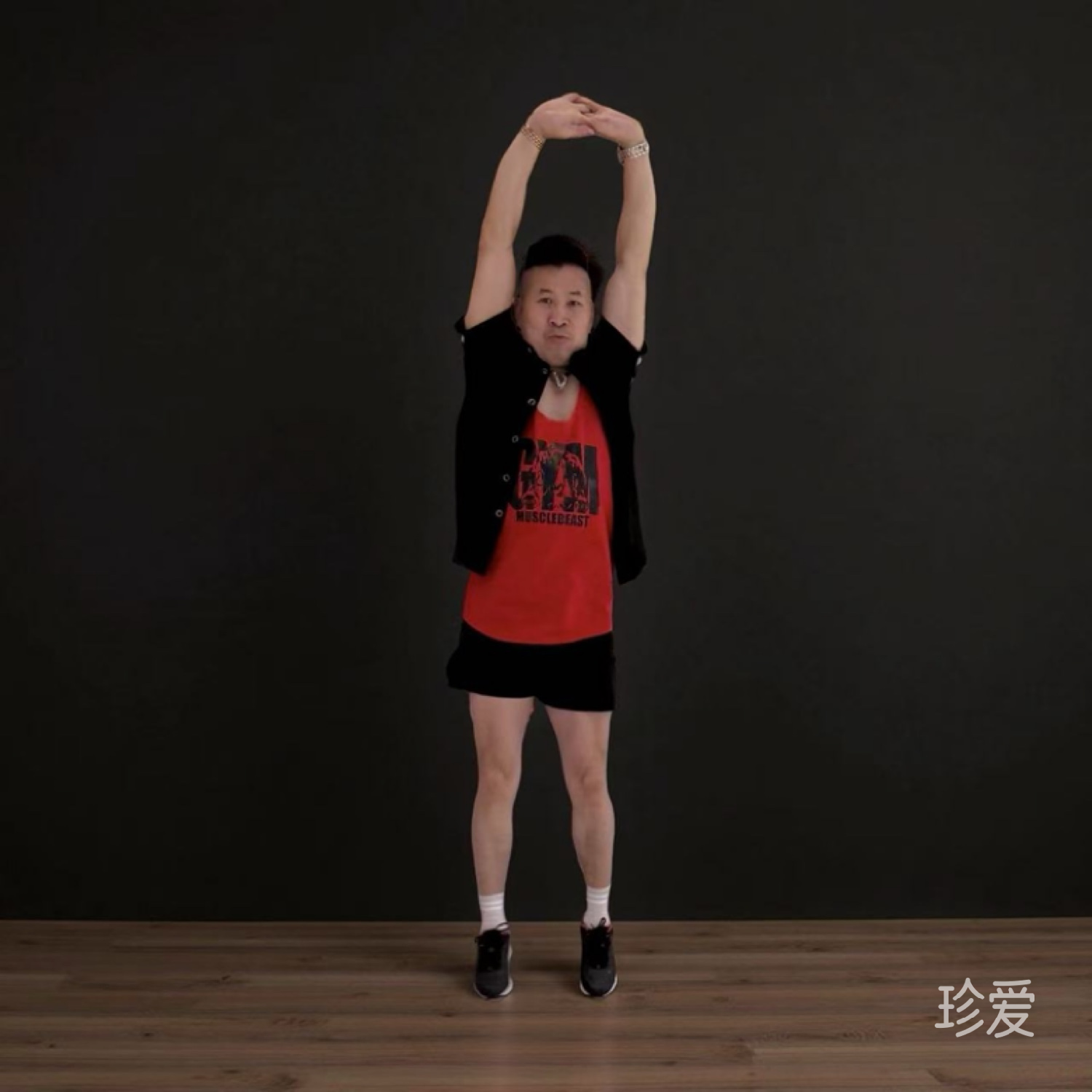 做电商的