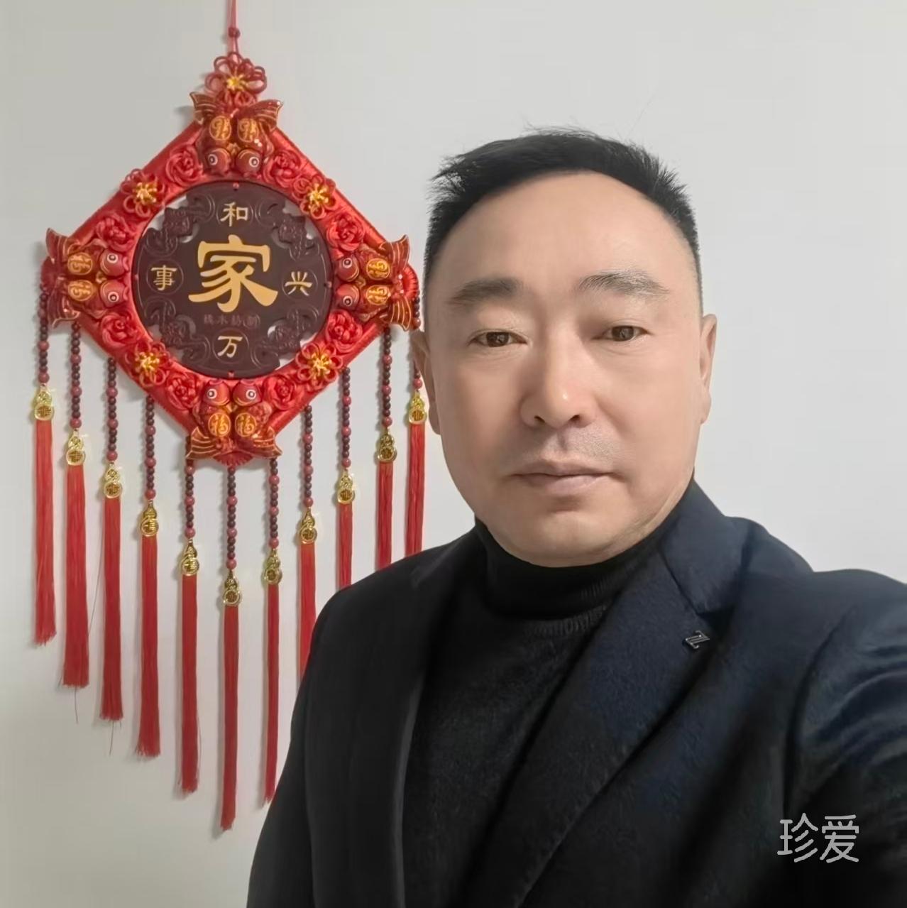 一网情深