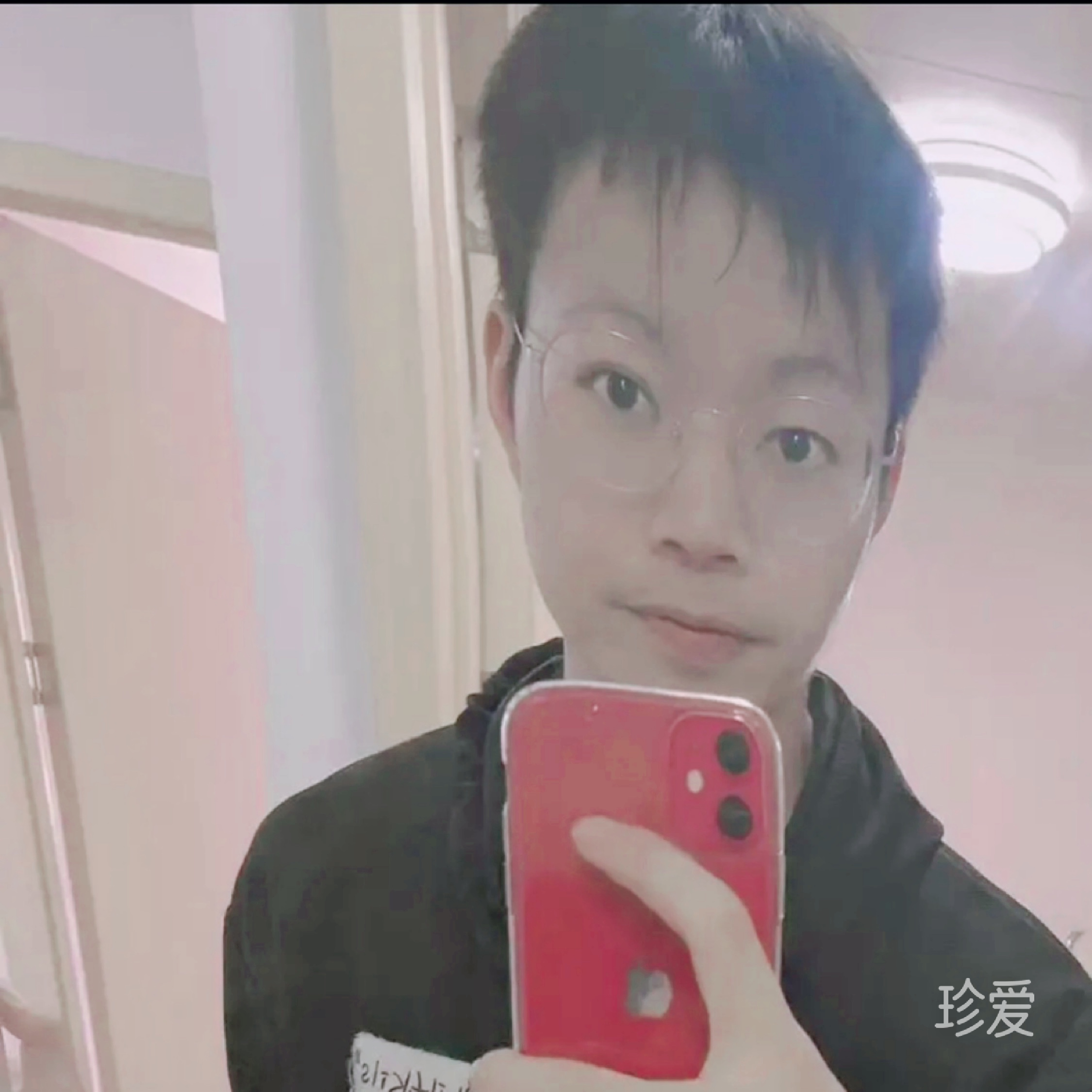 顺心如意